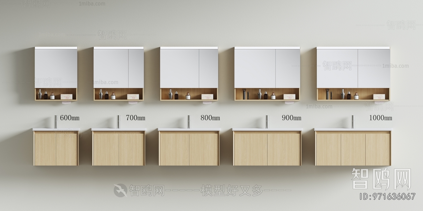 Modern Bathroom Cabinet