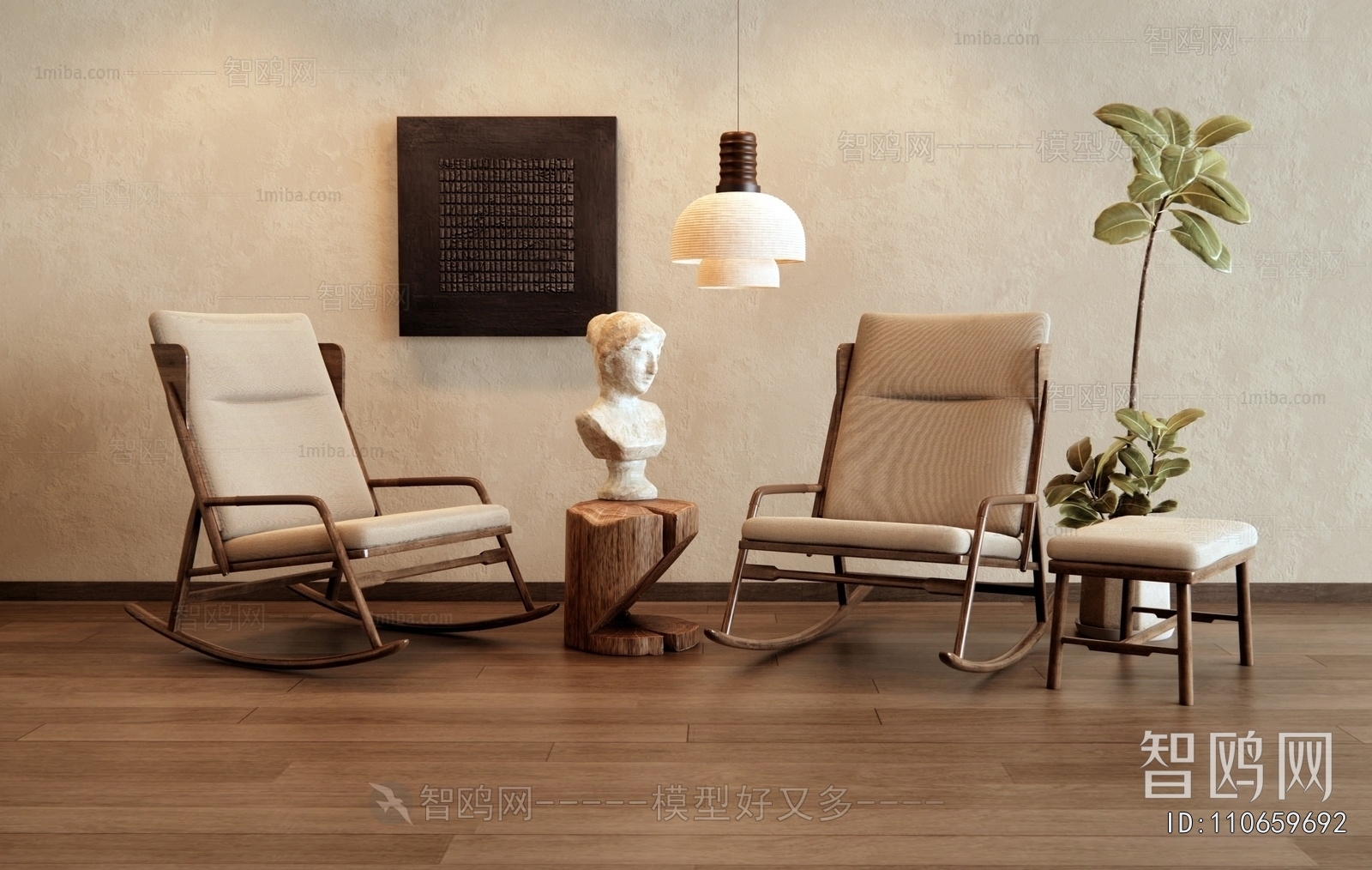 Wabi-sabi Style Rocking Chair