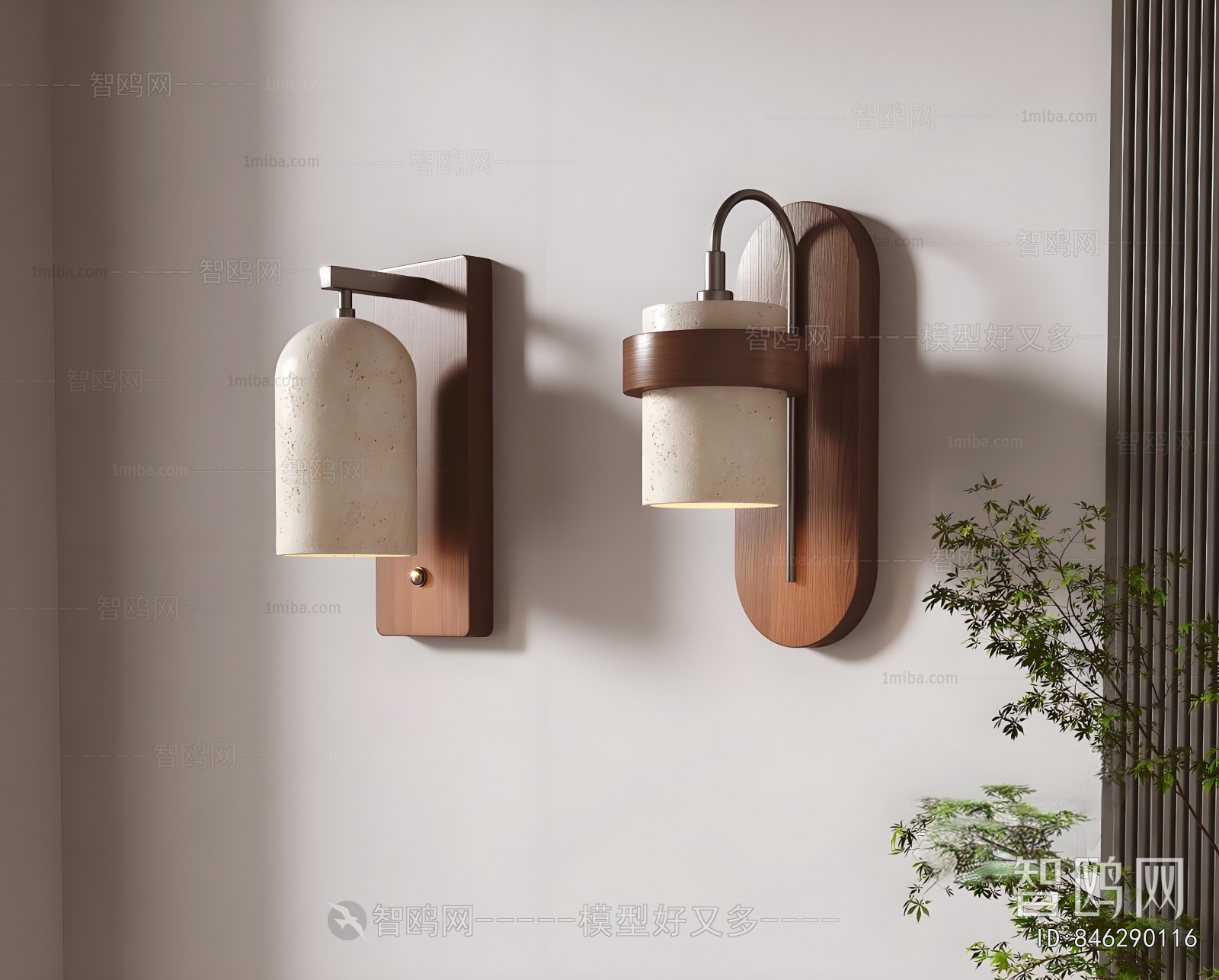 Modern Wall Lamp