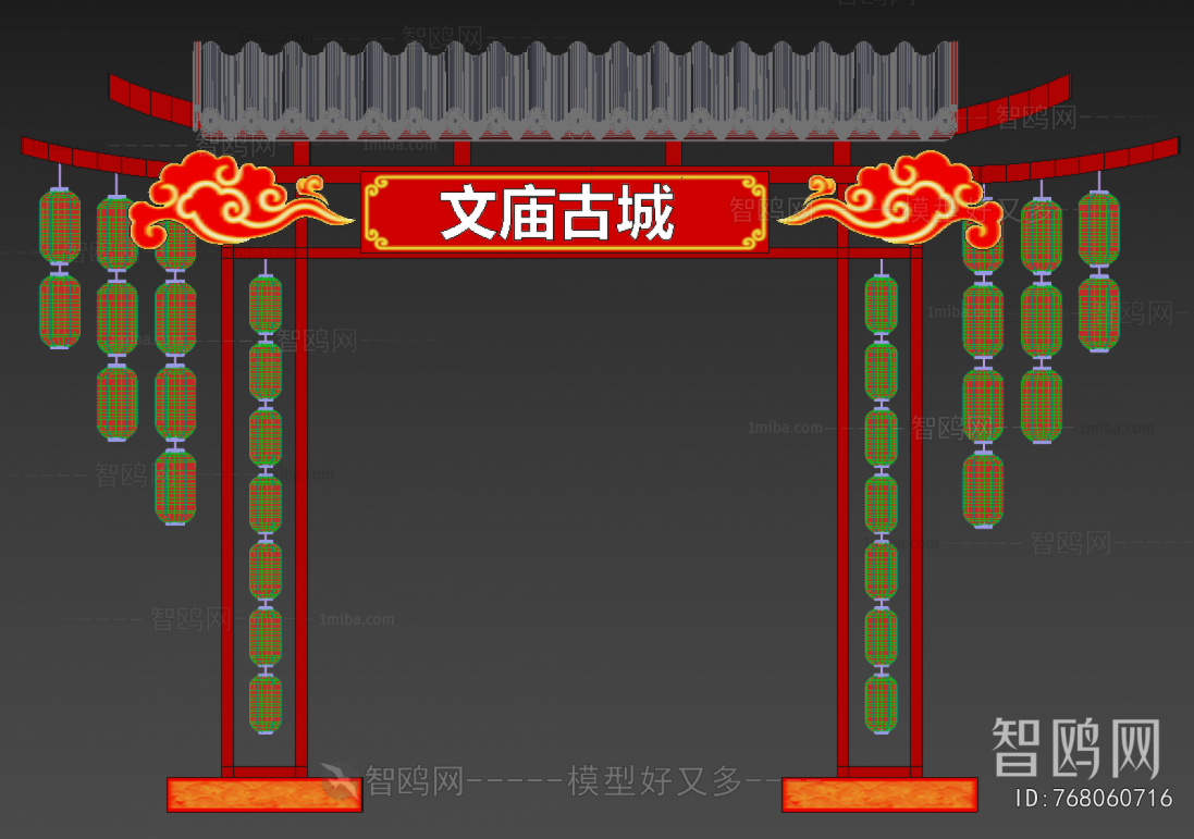 Chinese Style Meichen