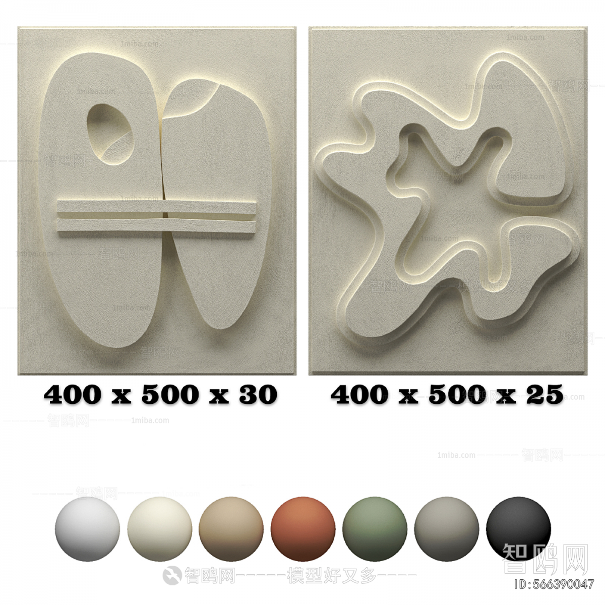 Modern Wall Decoration