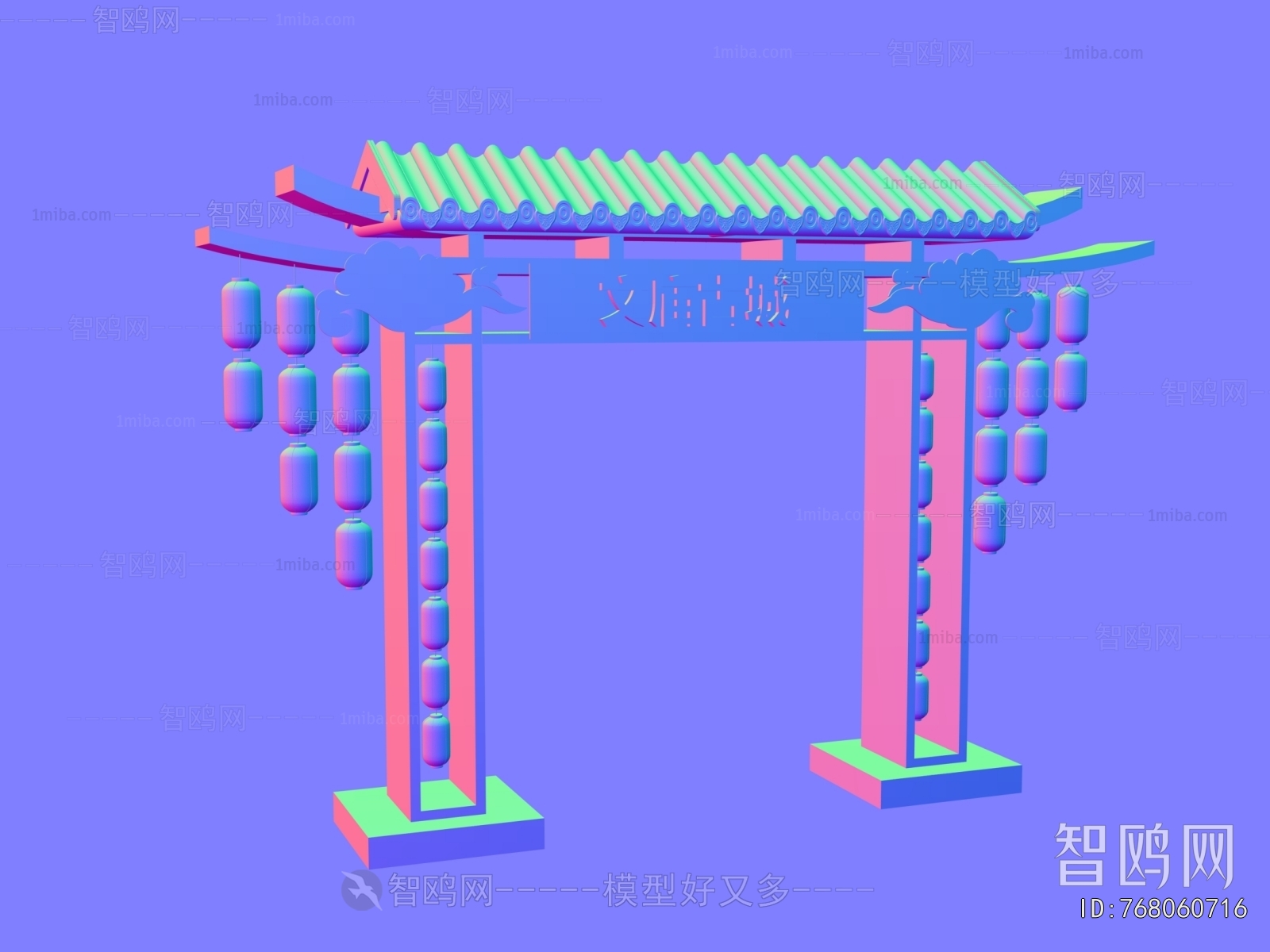 Chinese Style Meichen