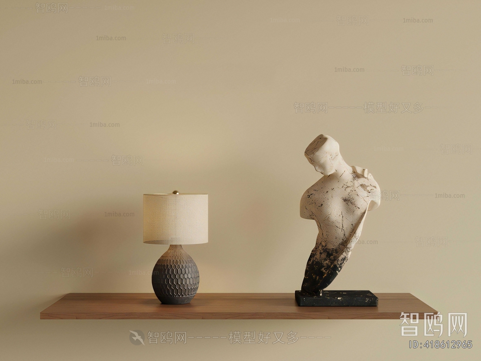 Modern Table Lamp