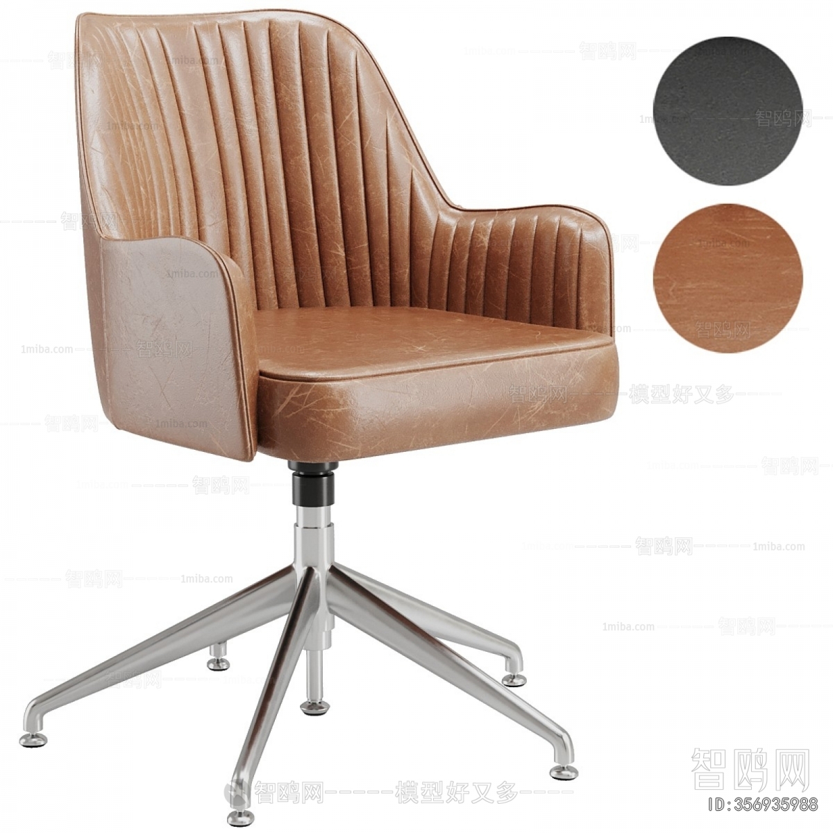 Modern Office Chair