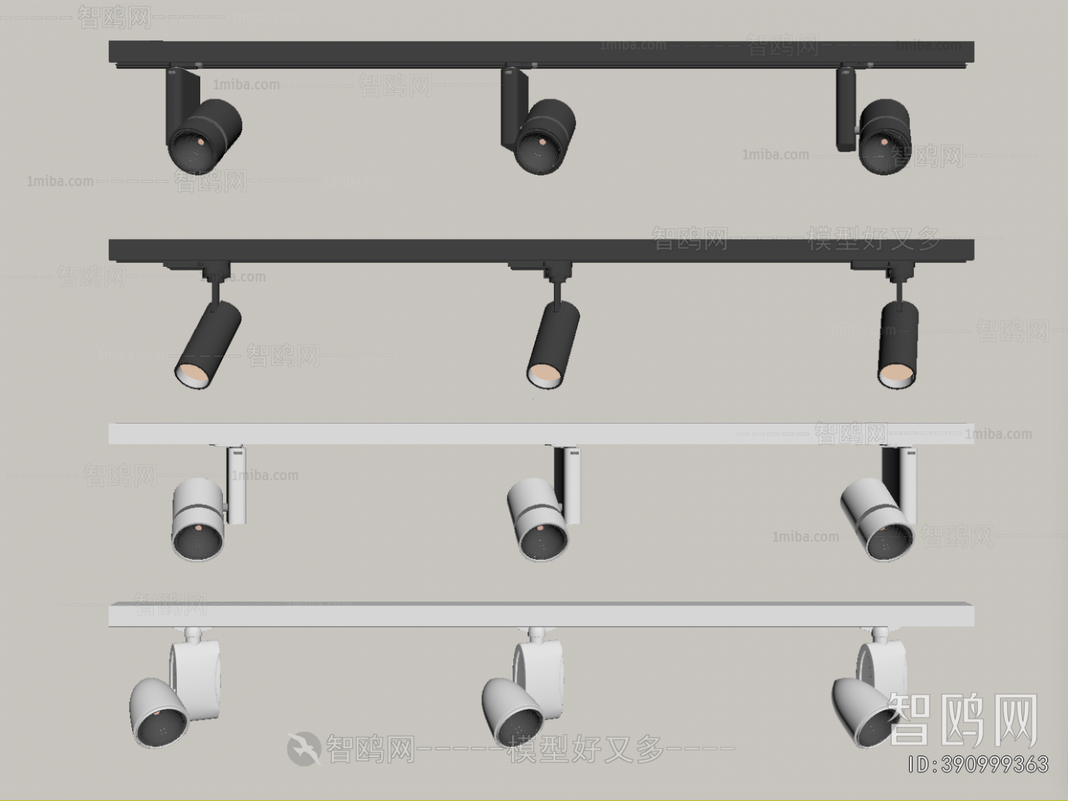 Modern Track Spotlights