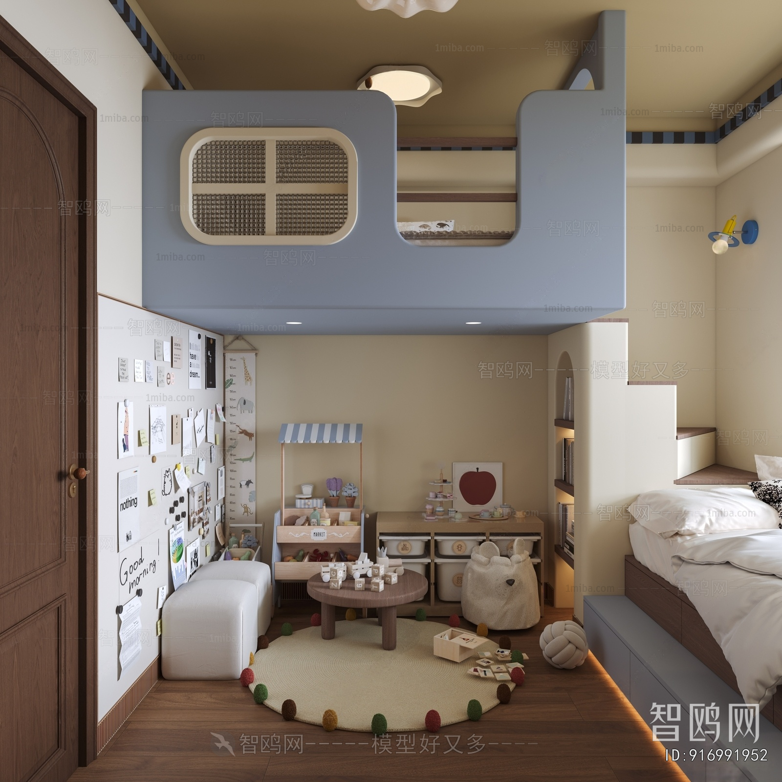 Modern Children's Room