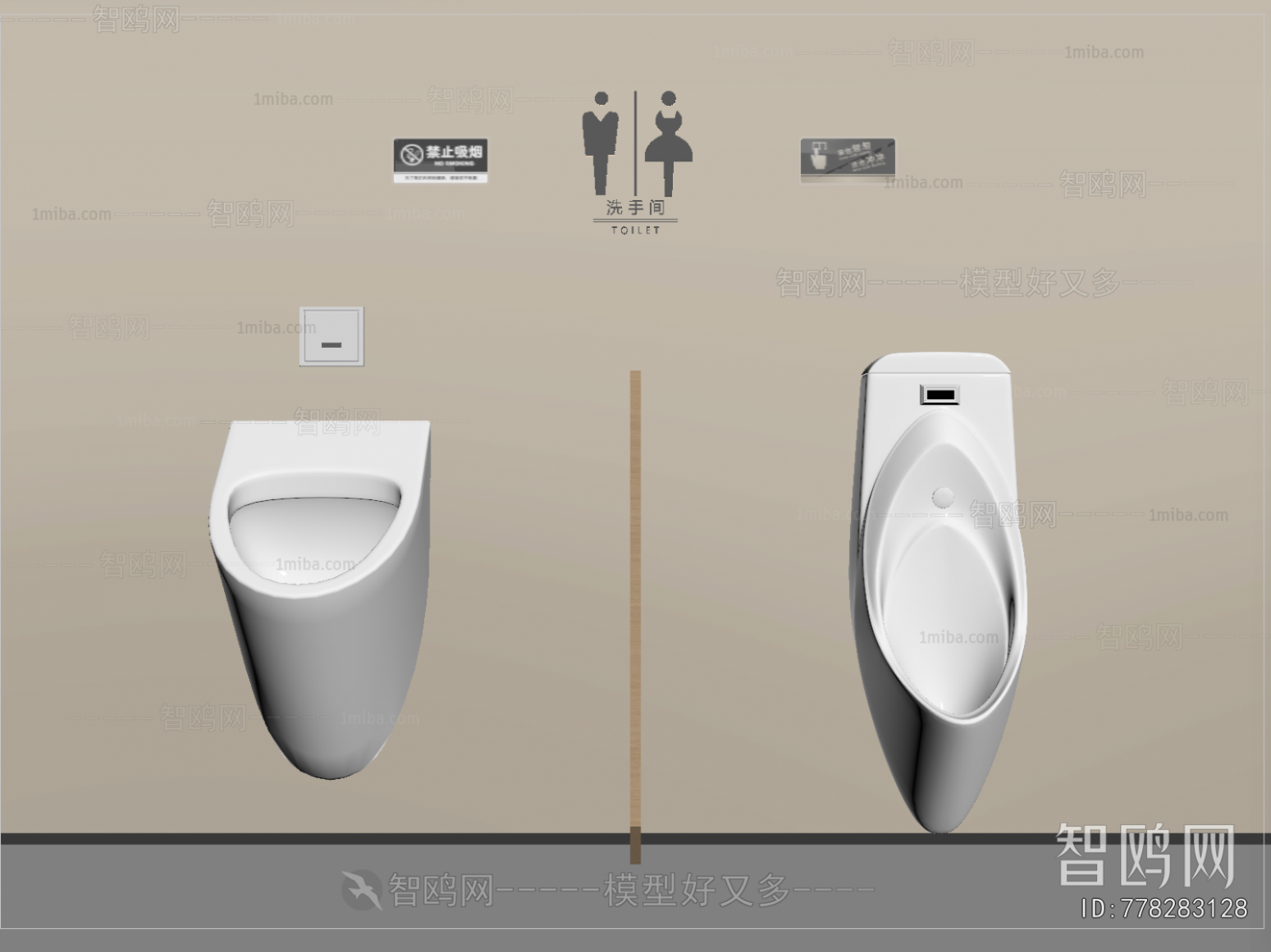 Modern Toilet