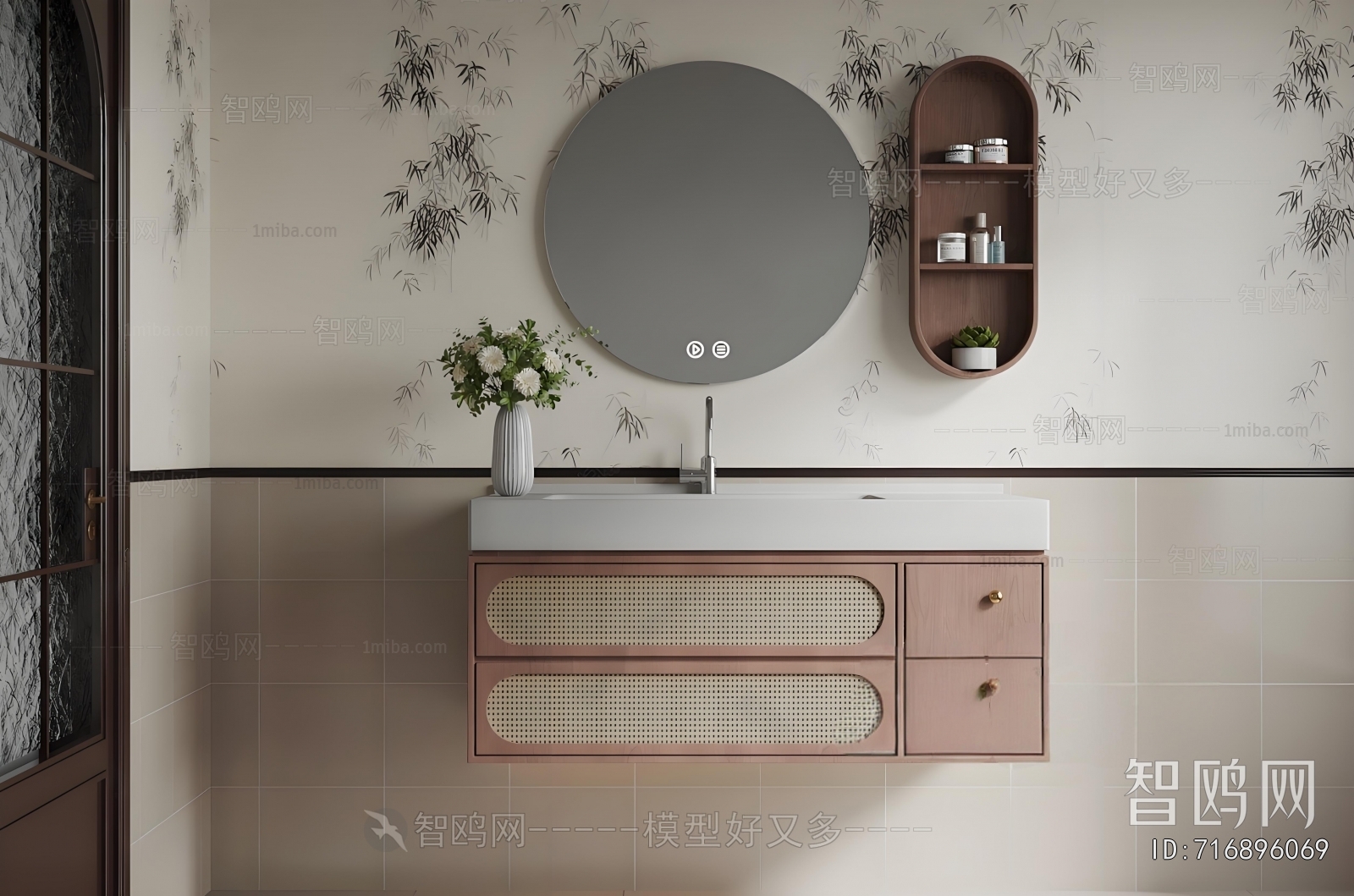 Modern Bathroom Cabinet