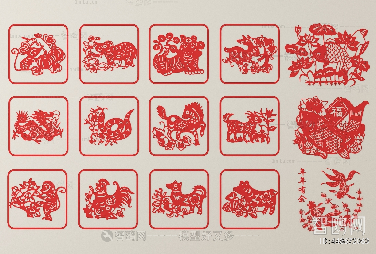 Chinese Style Wall Decoration