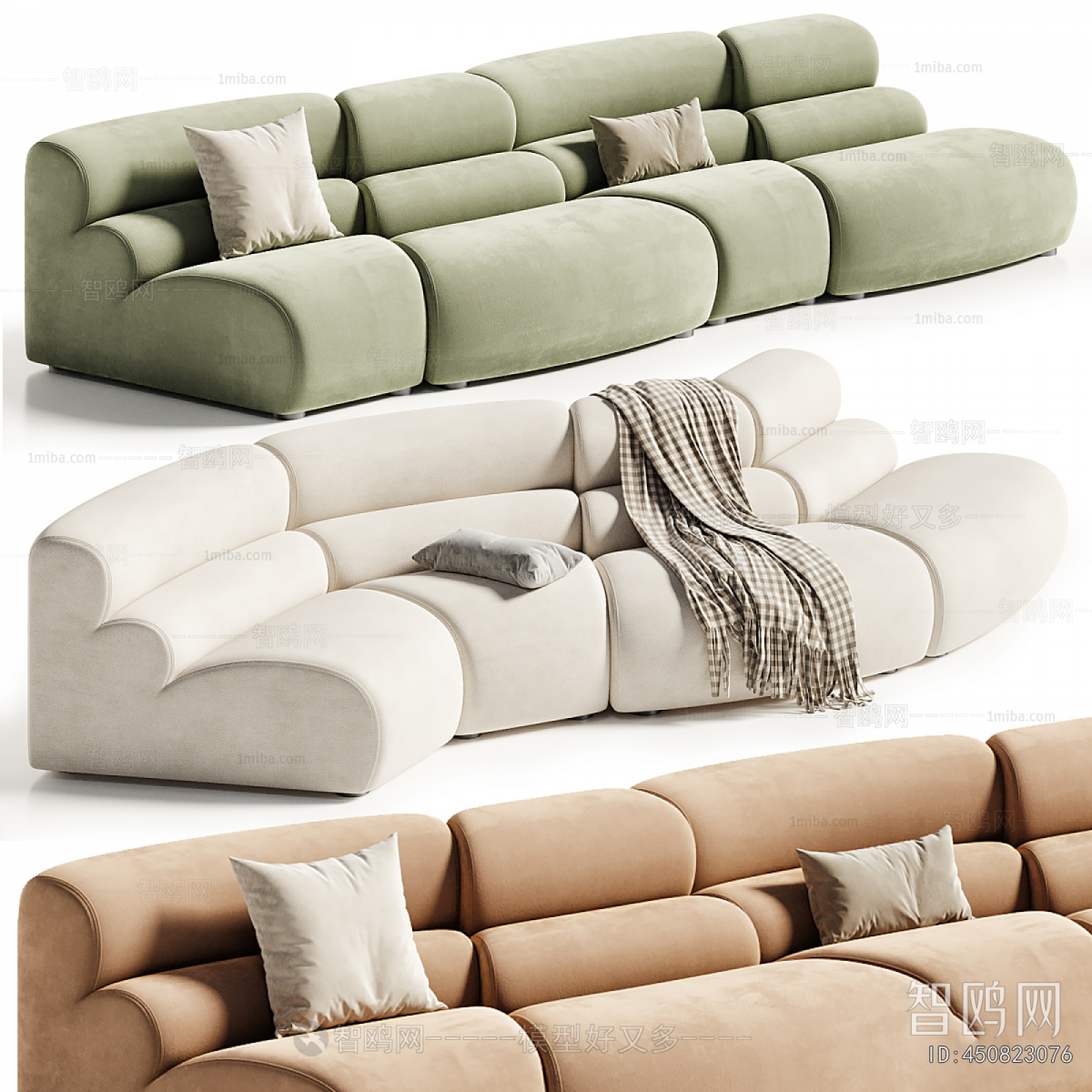 Modern Multi Person Sofa