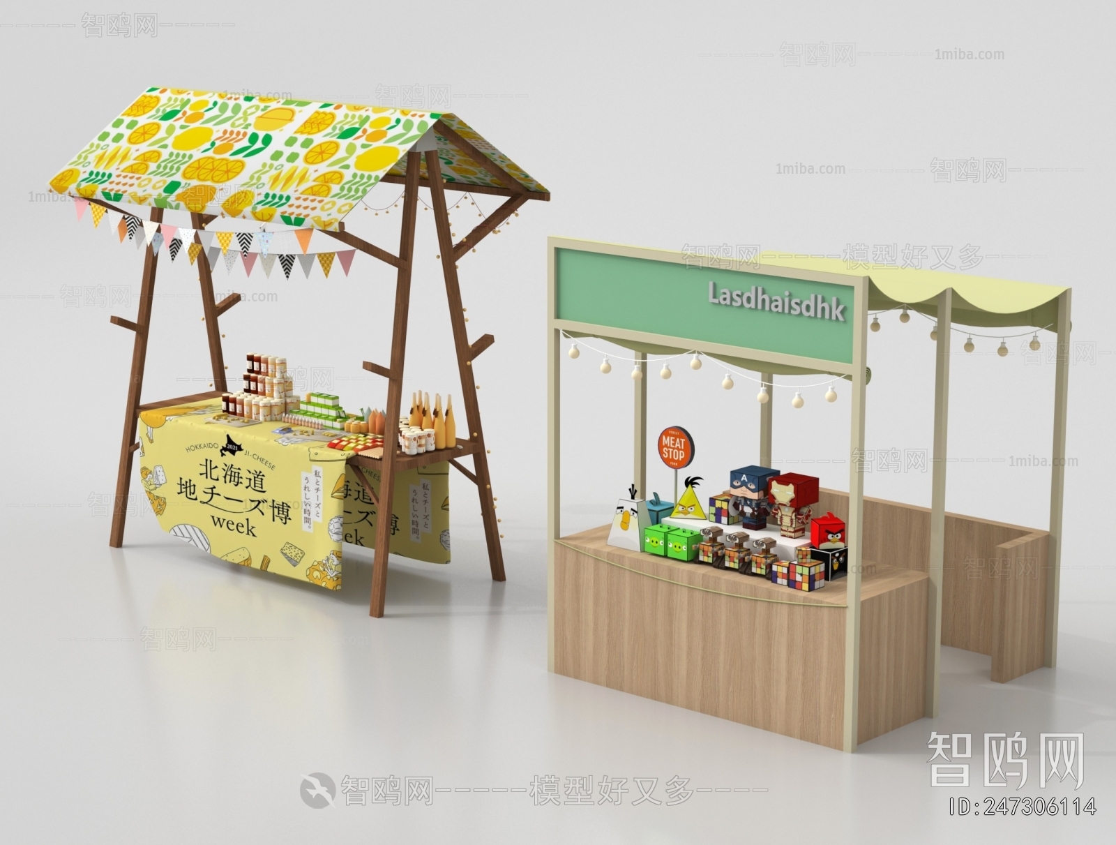 Modern Sales Vehicle