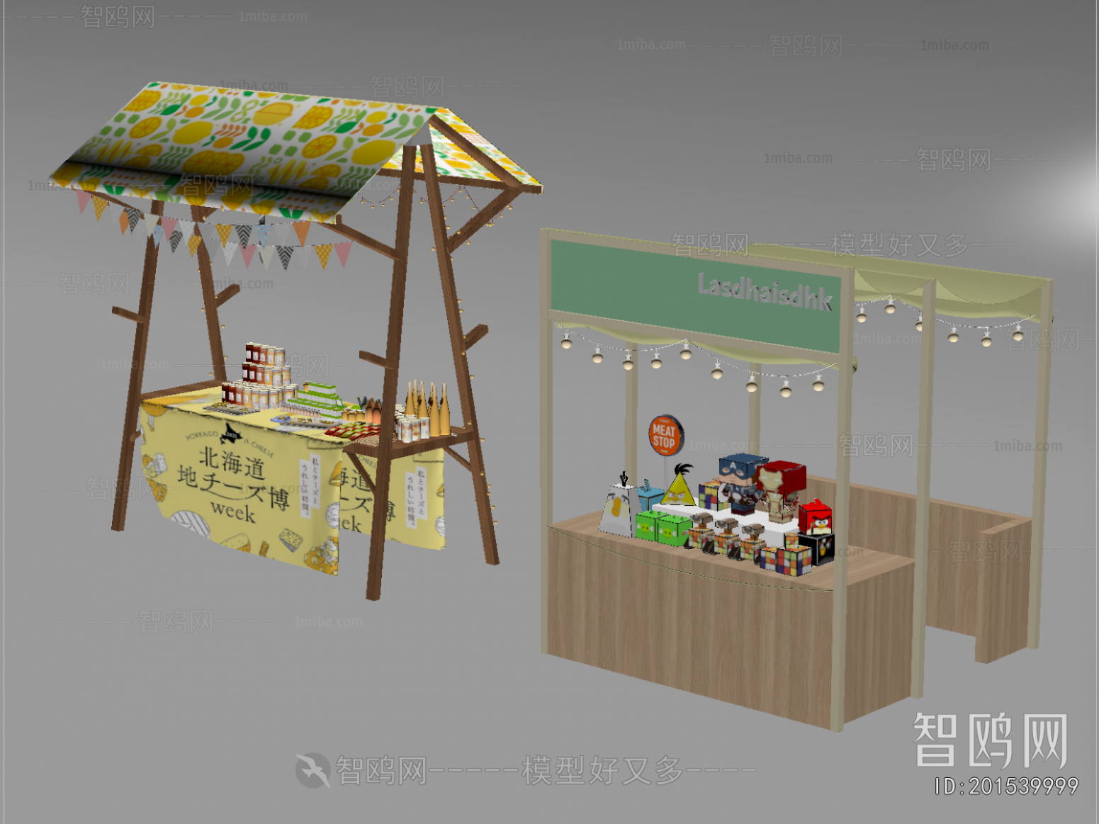 Modern Sales Vehicle