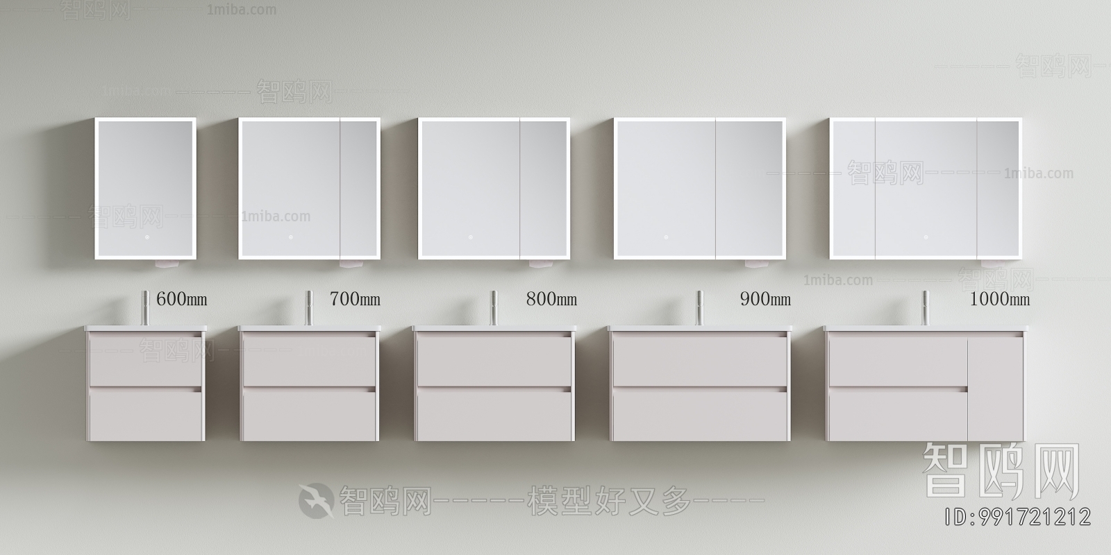 Modern Bathroom Cabinet