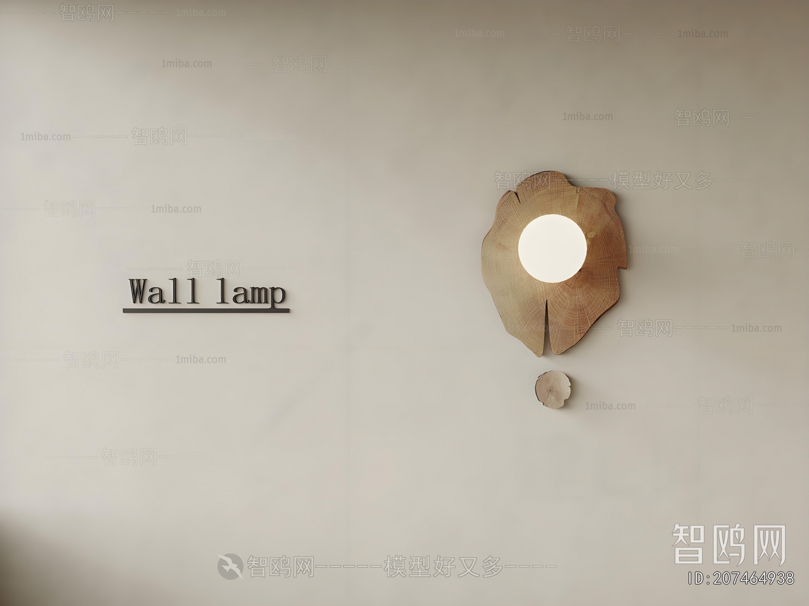 Modern Wall Lamp