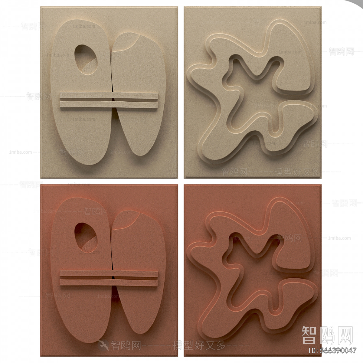 Modern Wall Decoration