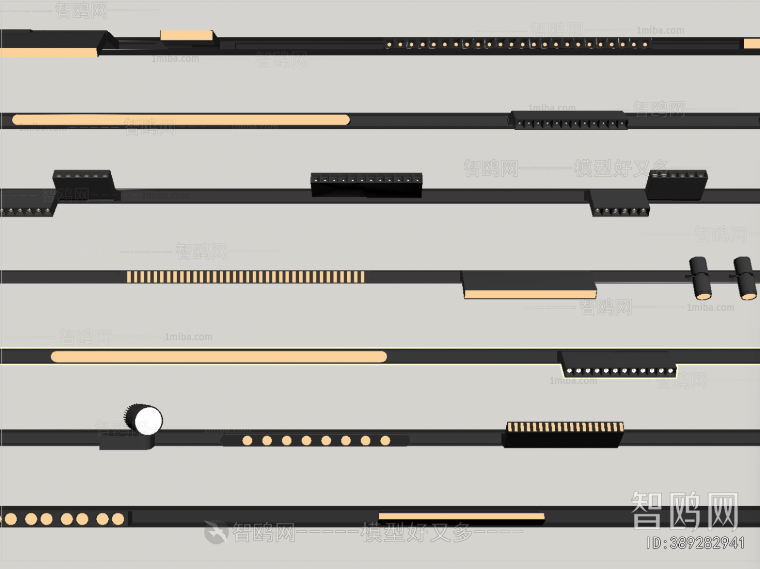 Modern Track Spotlights