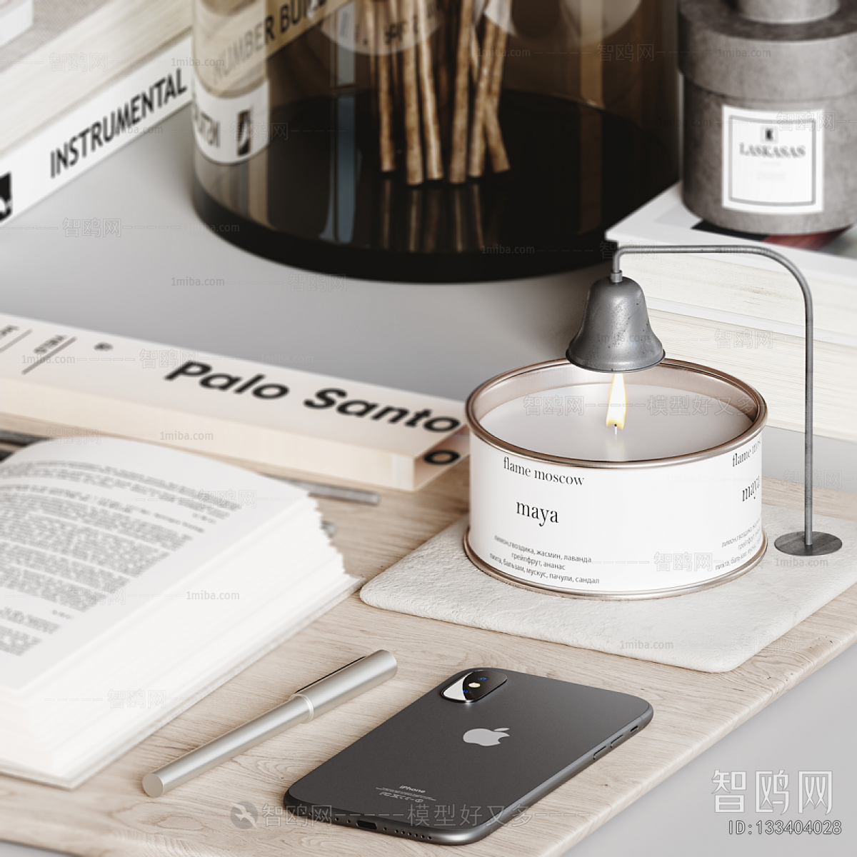 Modern Decorative Set