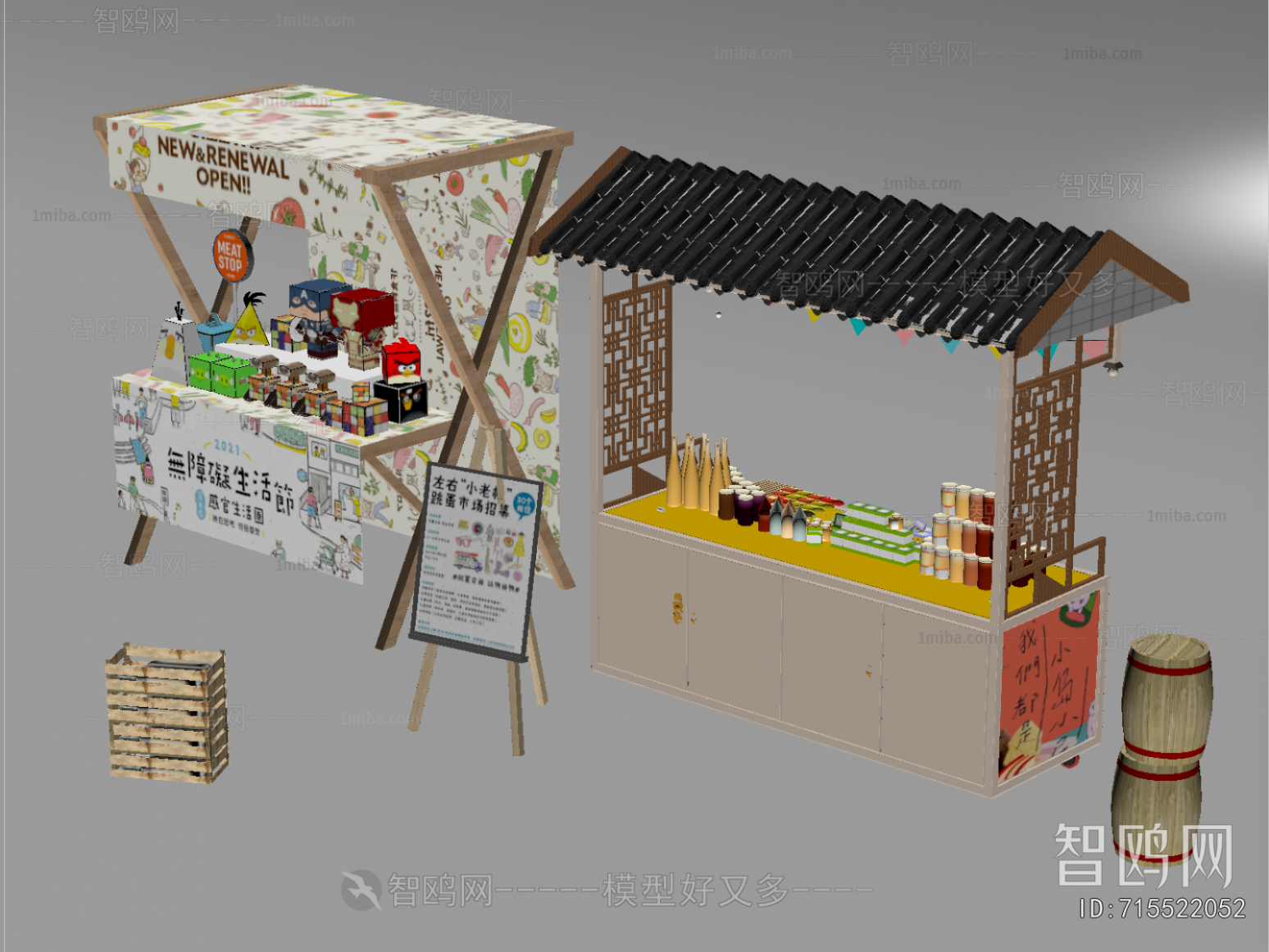 New Chinese Style Sales Vehicle