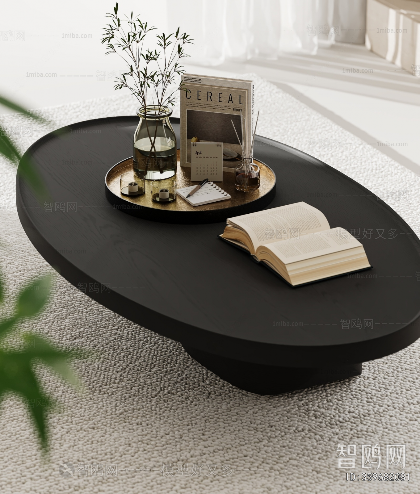 Modern Decorative Set