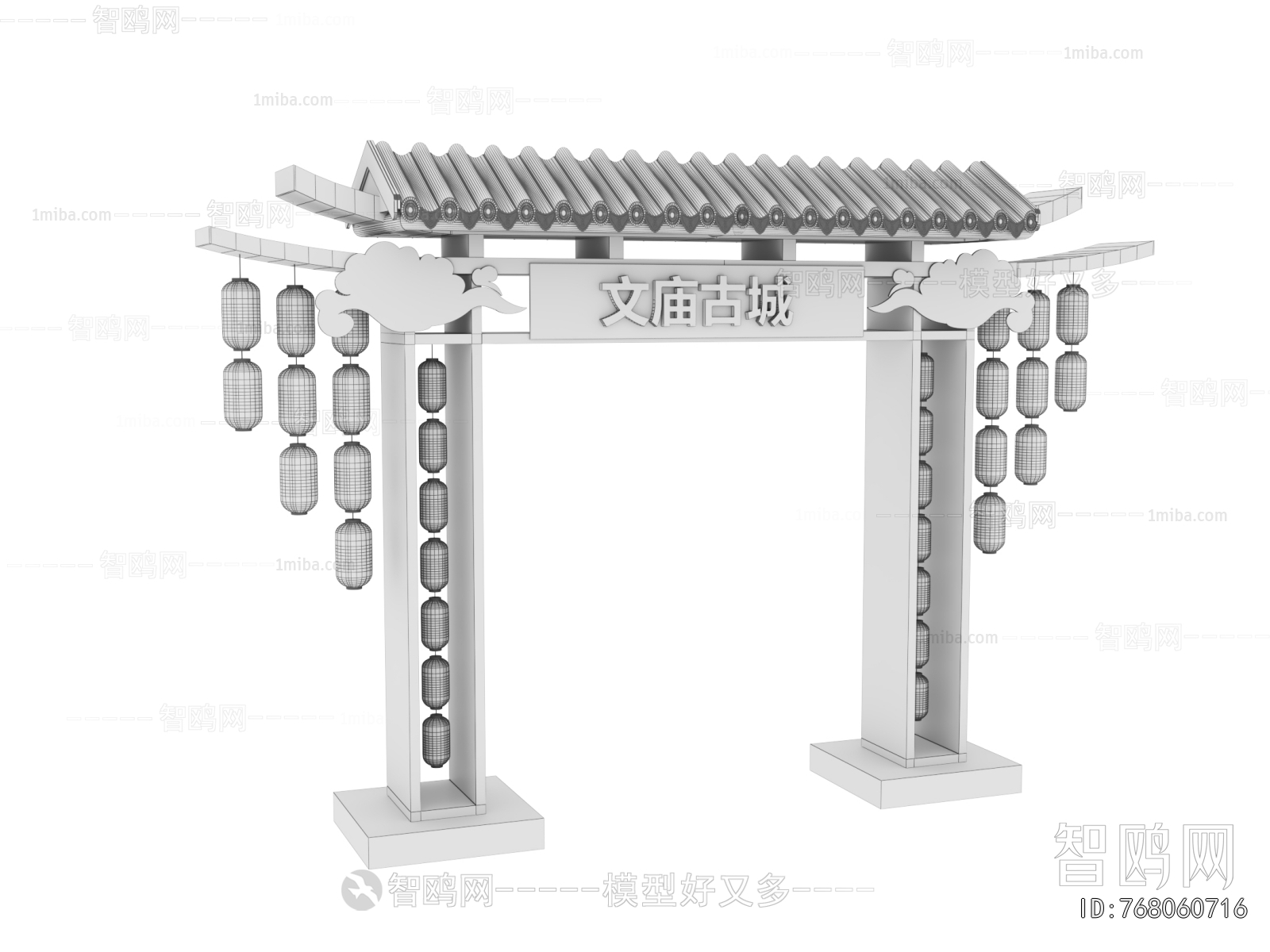 Chinese Style Meichen