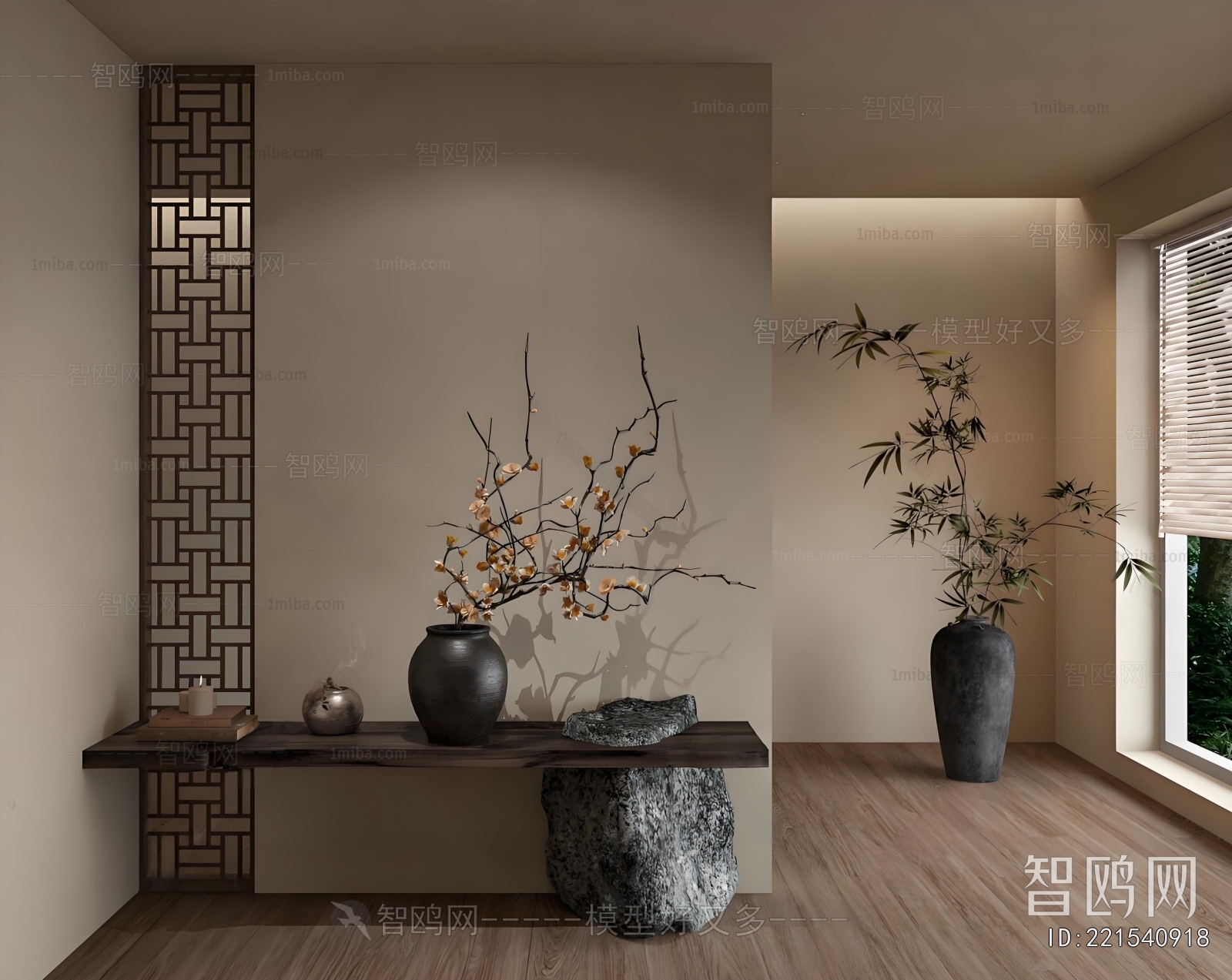 Wabi-sabi Style Partition