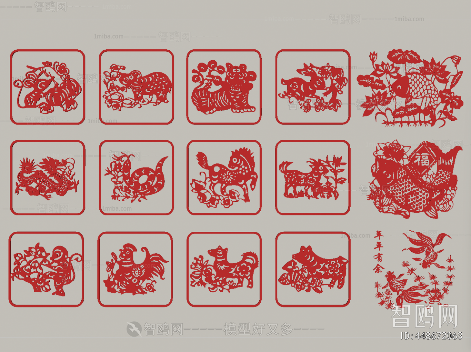 Chinese Style Wall Decoration