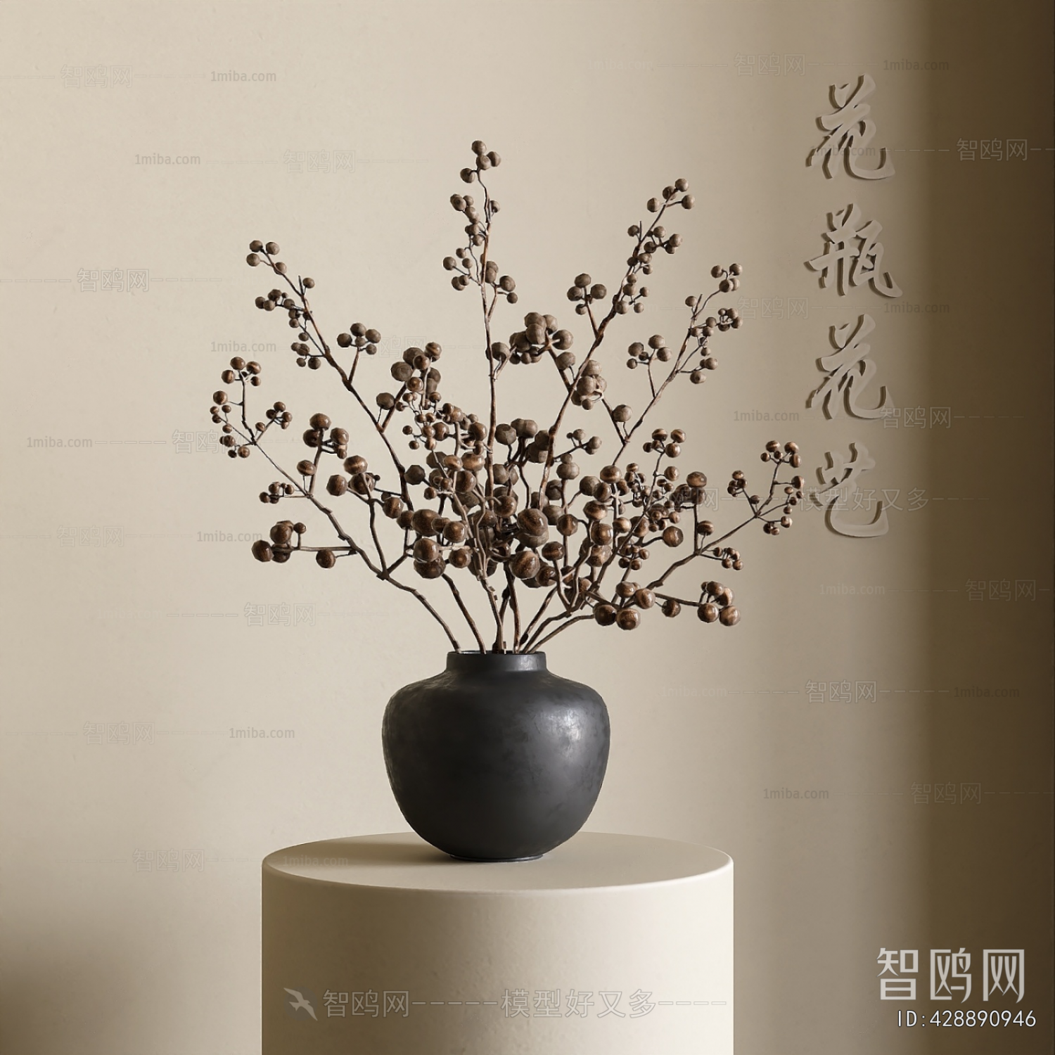 Wabi-sabi Style Dried Branch