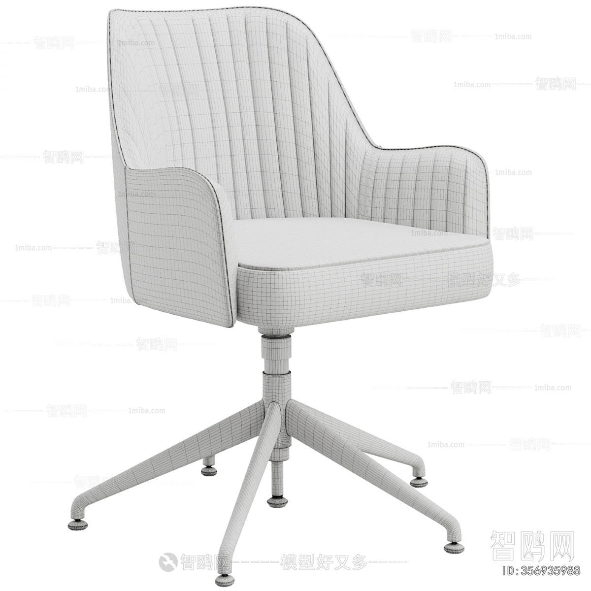 Modern Office Chair