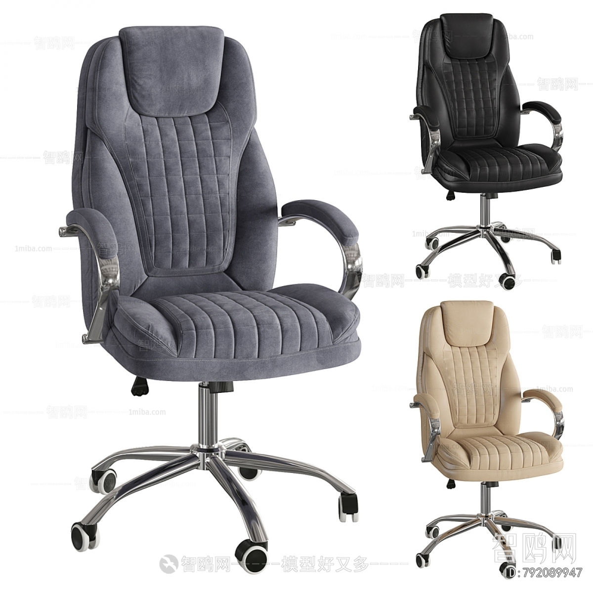 Modern Office Chair