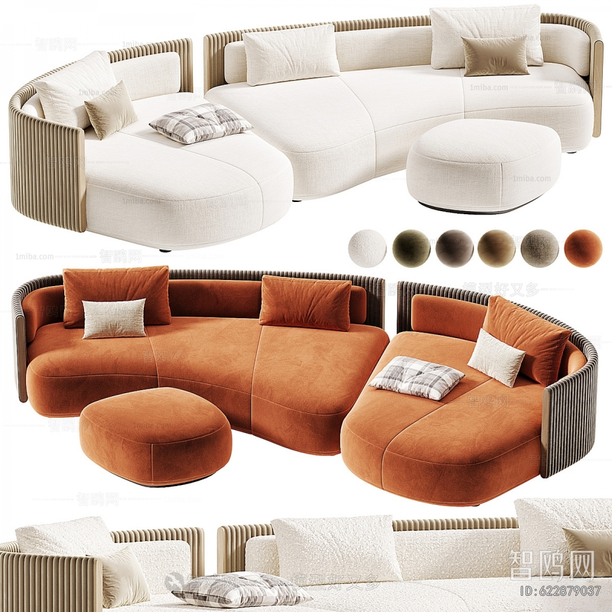 Modern Curved Sofa