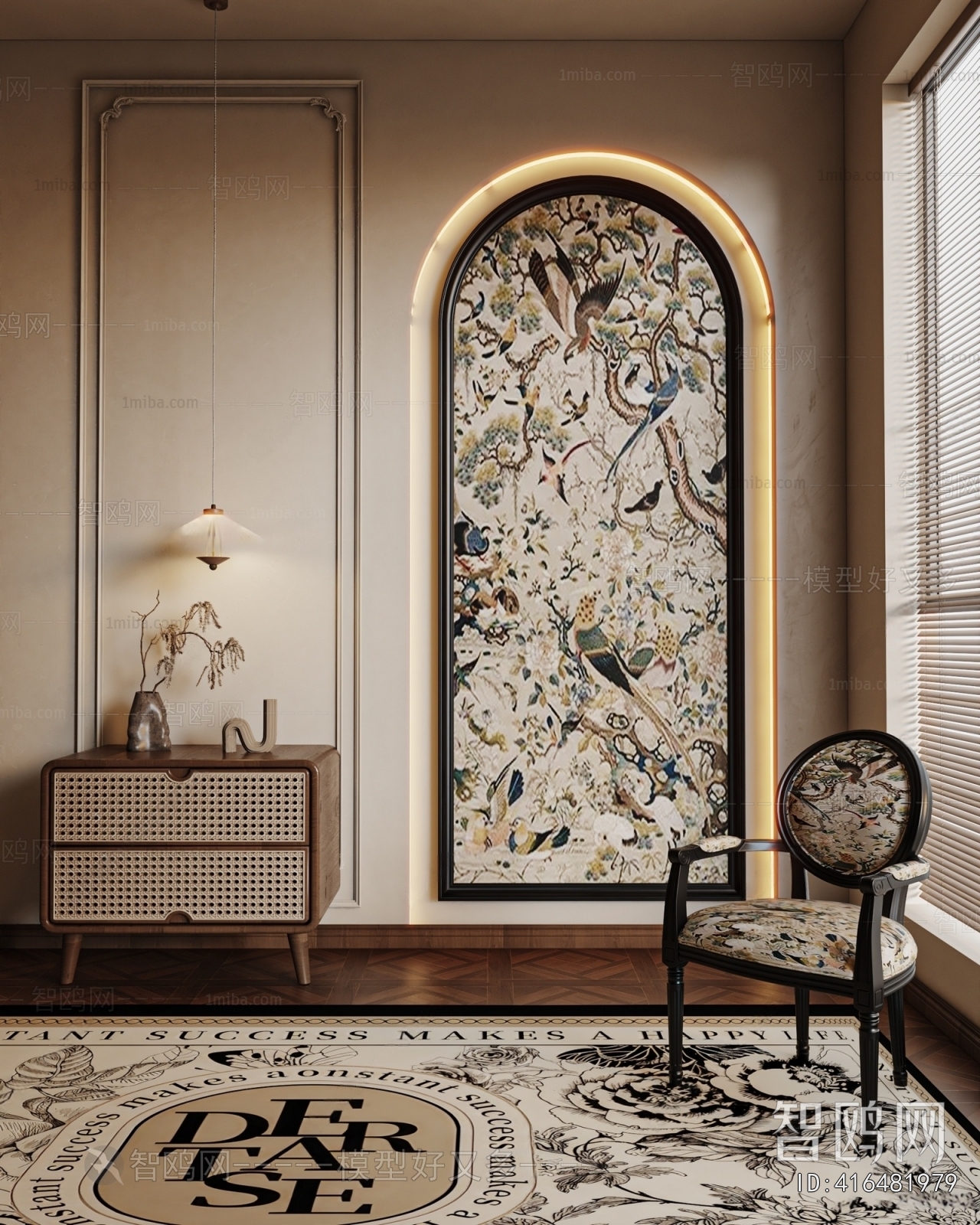 French Style Lounge Chair