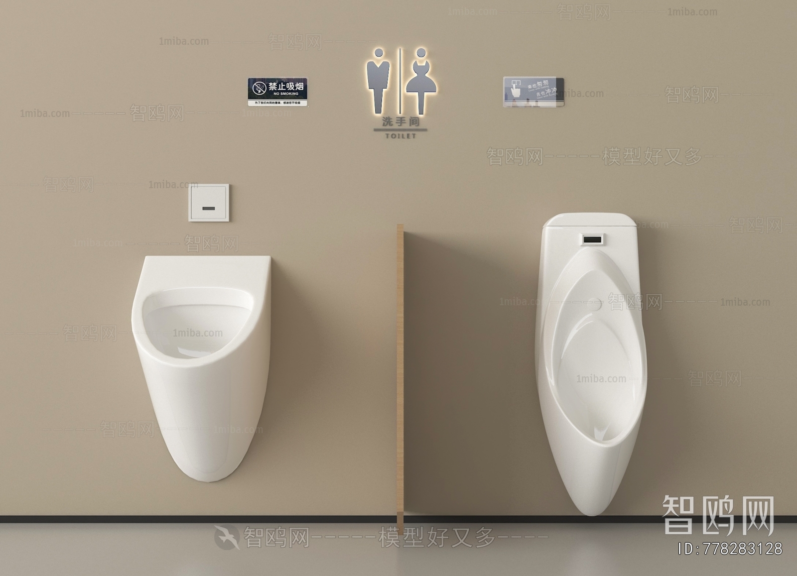 Modern Toilet