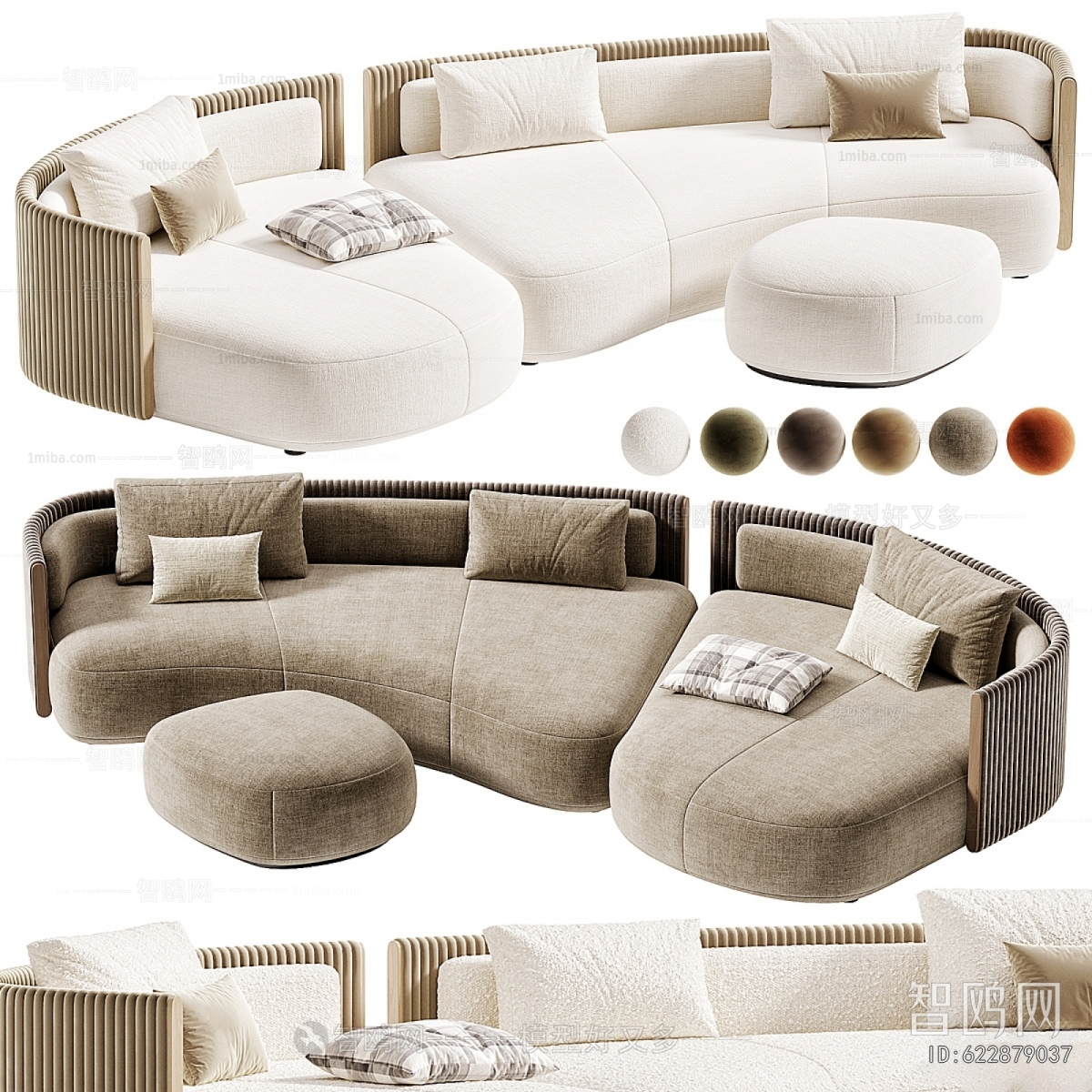 Modern Curved Sofa