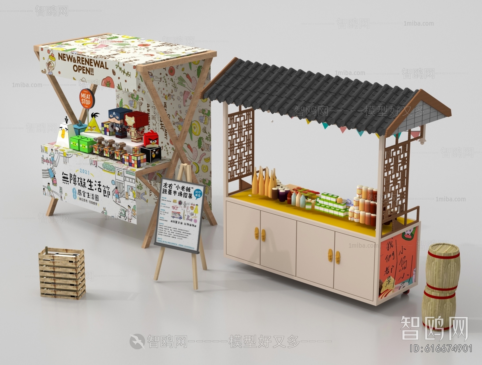 New Chinese Style Sales Vehicle