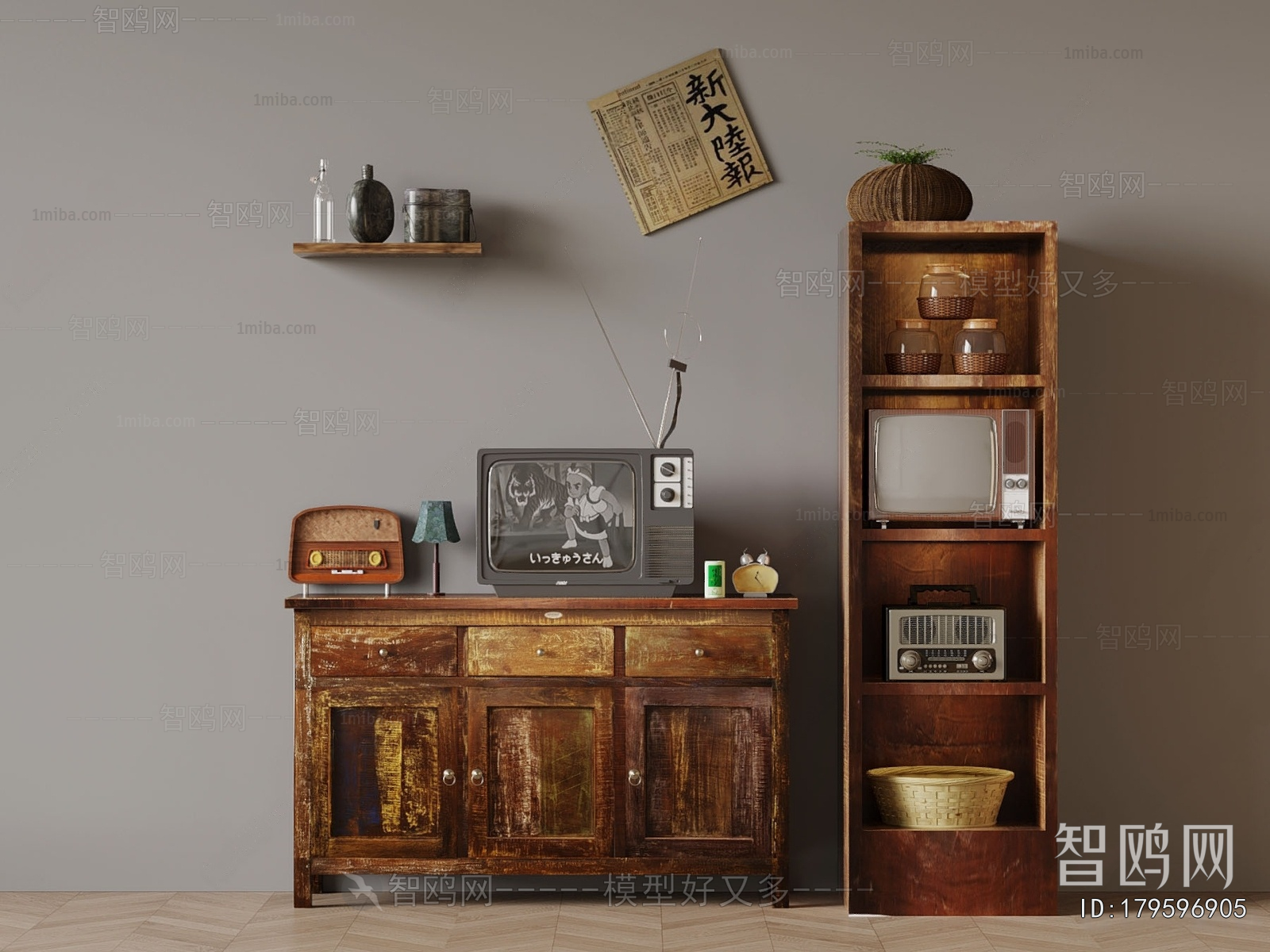 Retro Style TV Cabinet