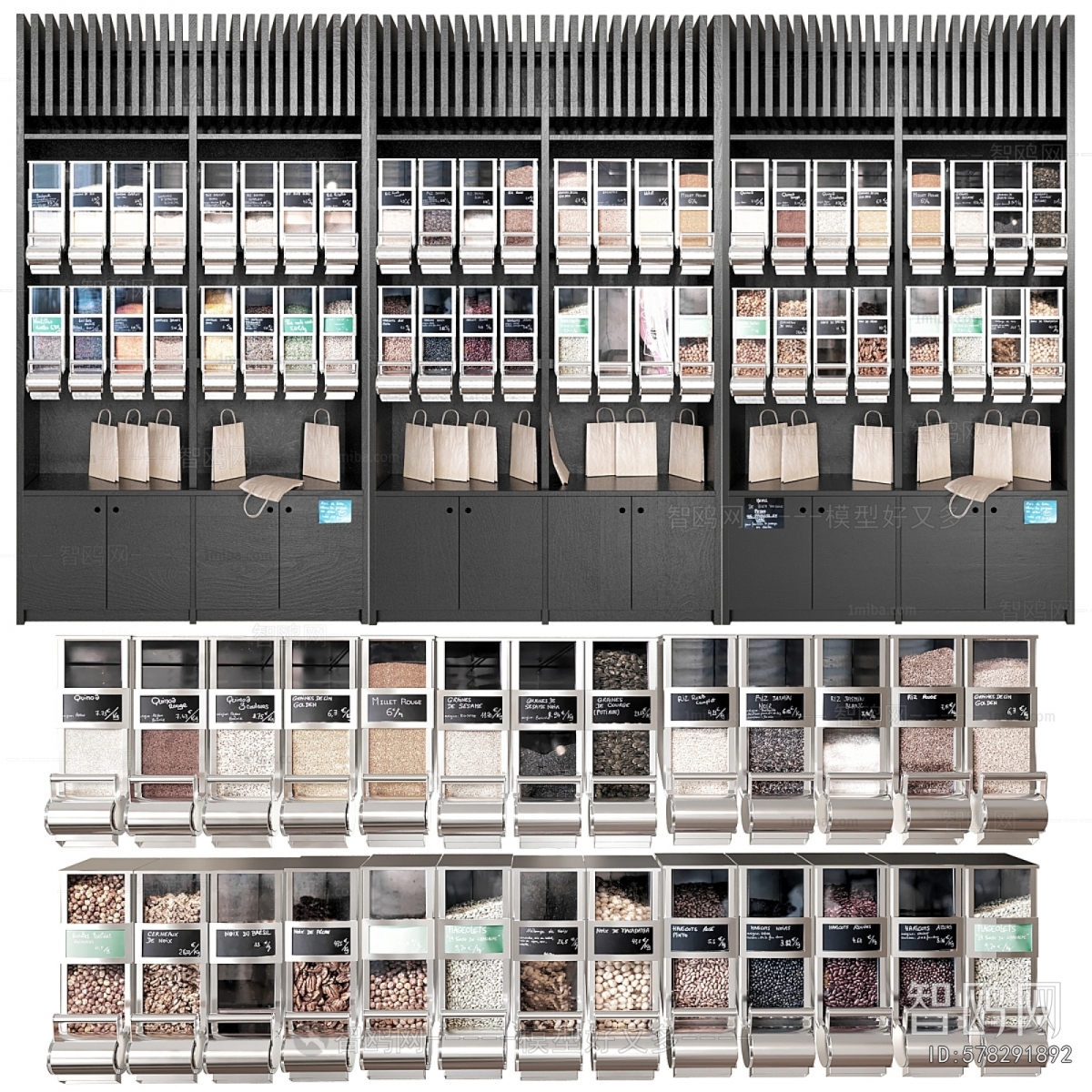 Modern Supermarket Shelf