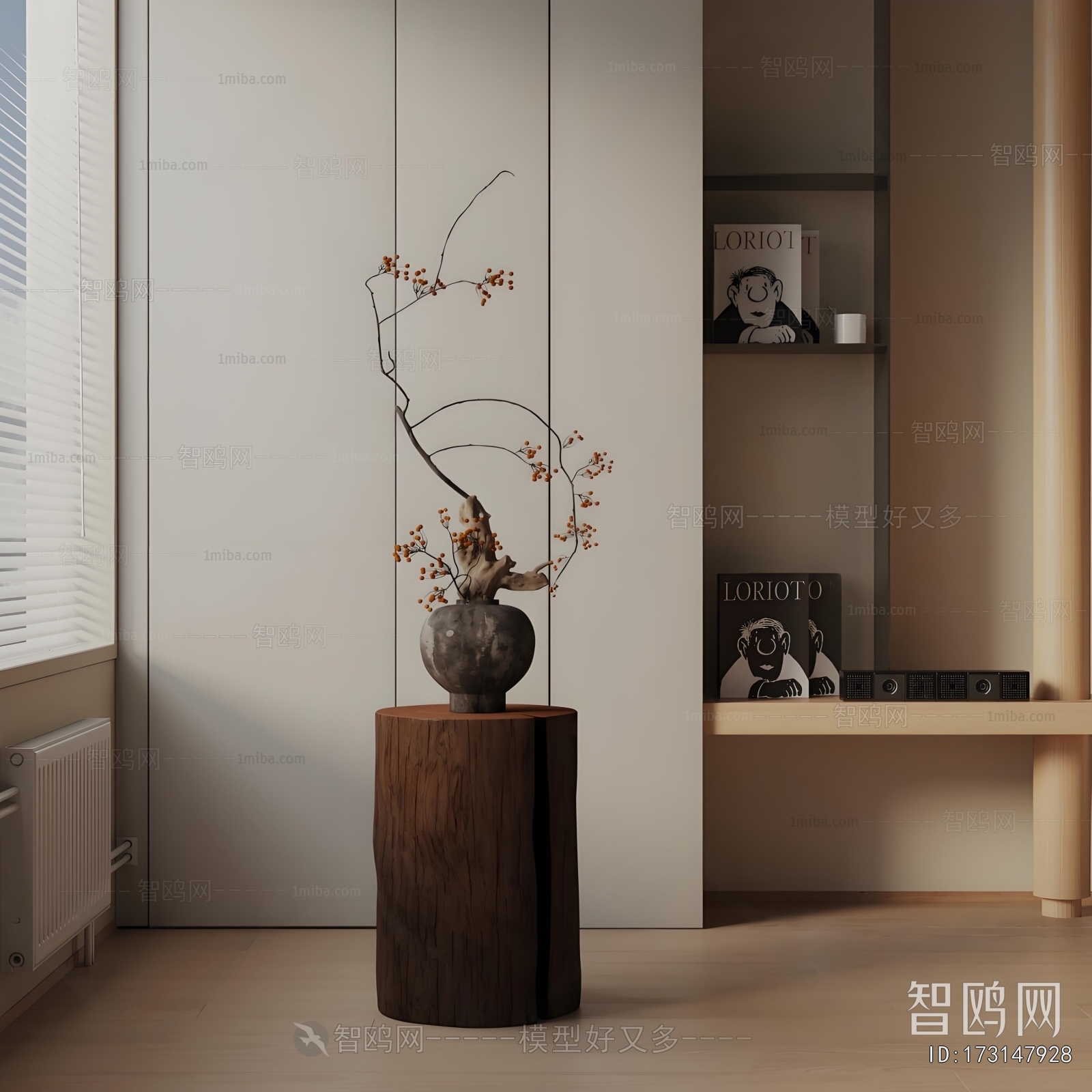 New Chinese Style Bonsai