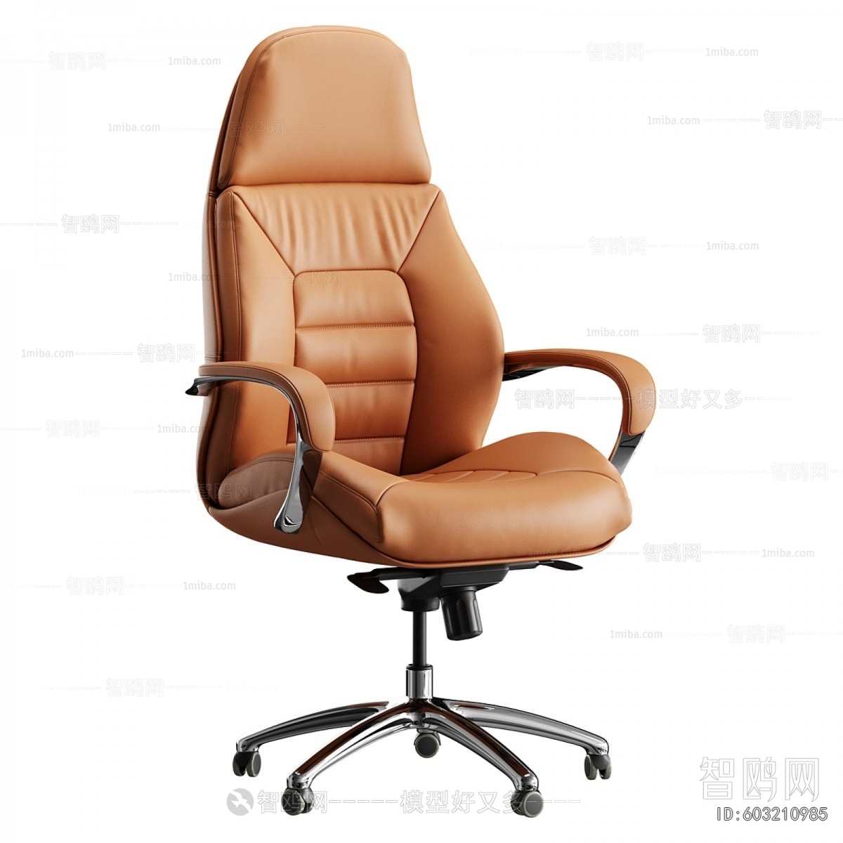Modern Office Chair