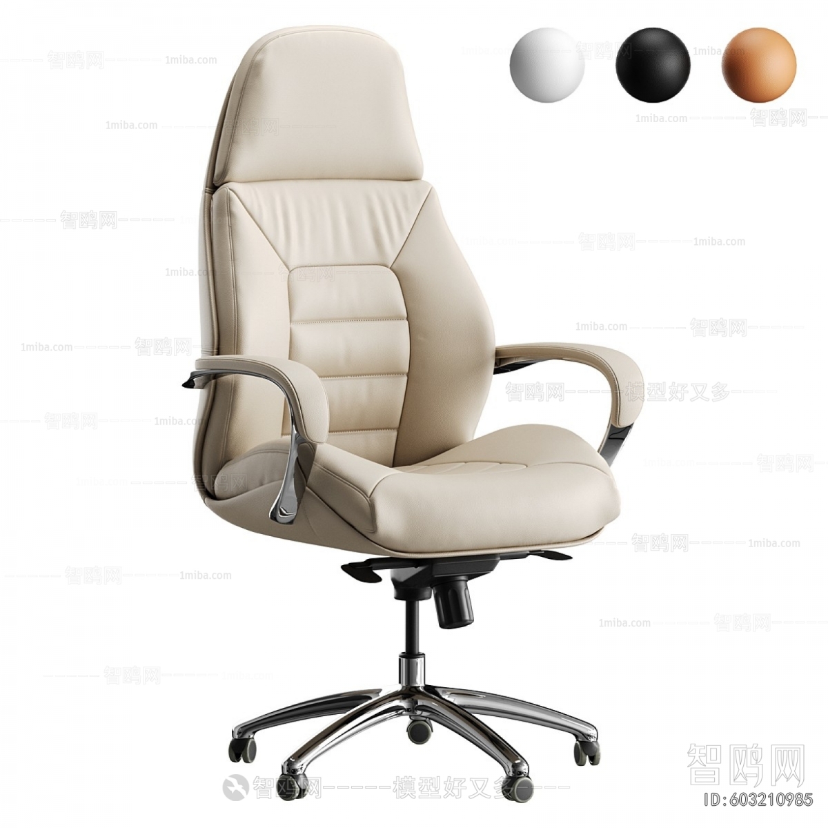 Modern Office Chair