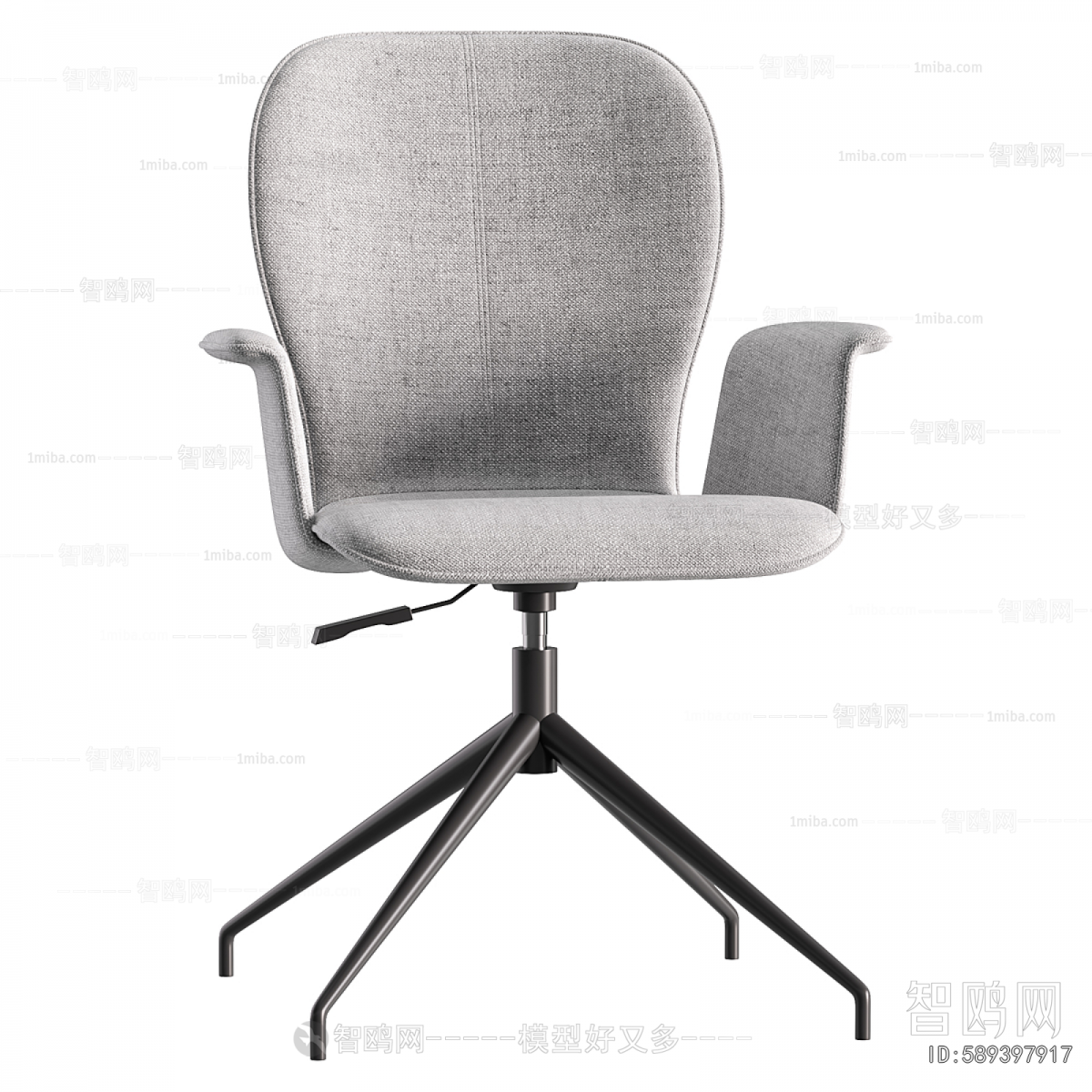 Modern Office Chair