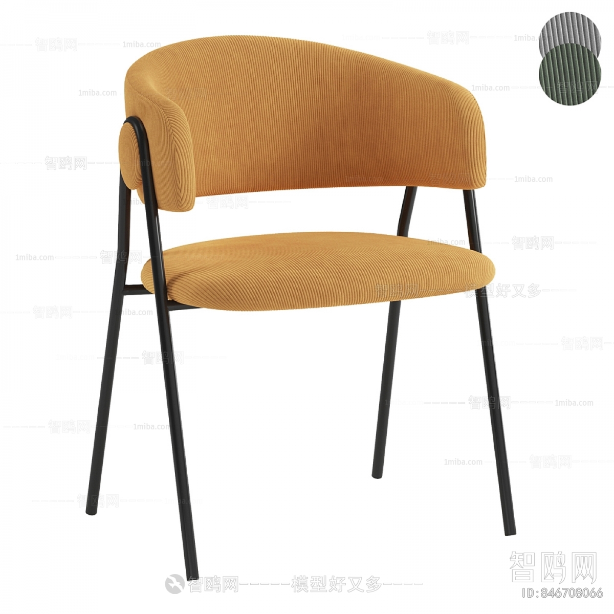 Modern Dining Chair