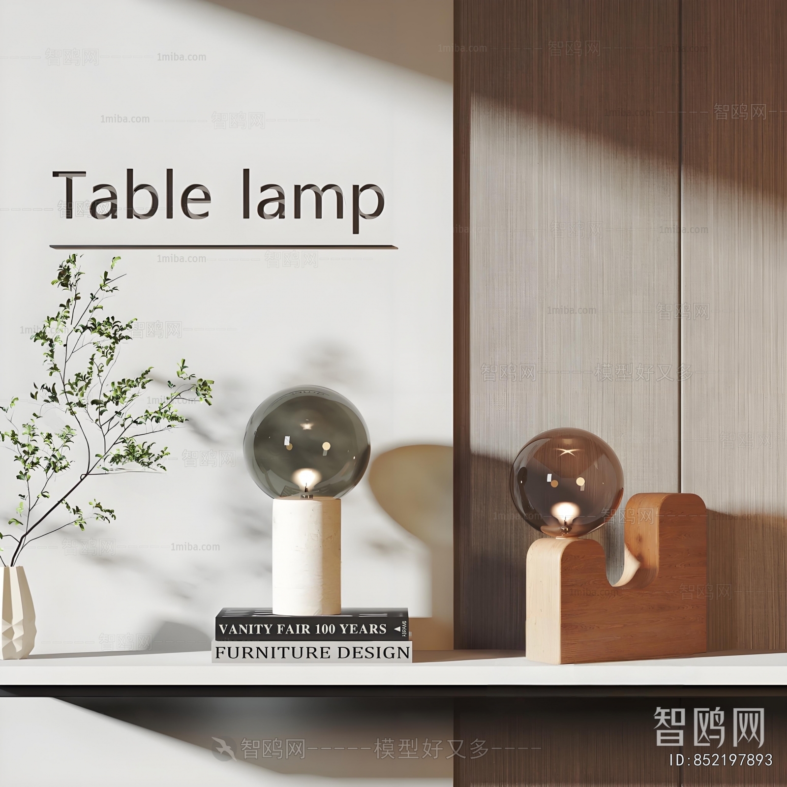 Modern Decorative Set