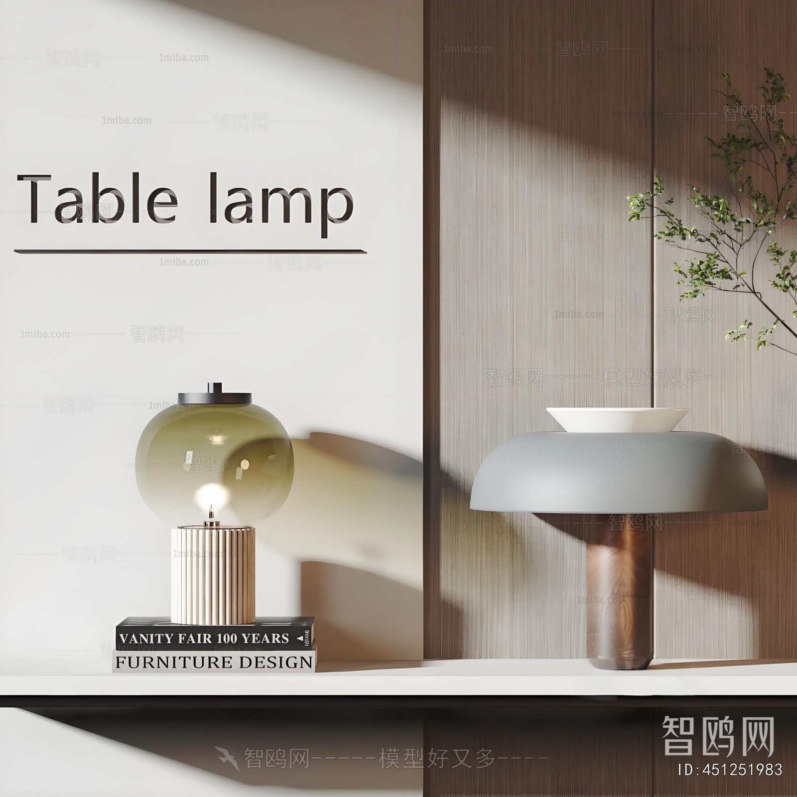 Modern Table Lamp