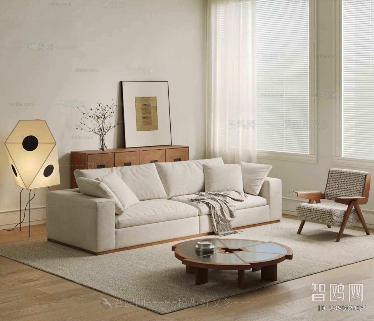 Modern Sofa Combination