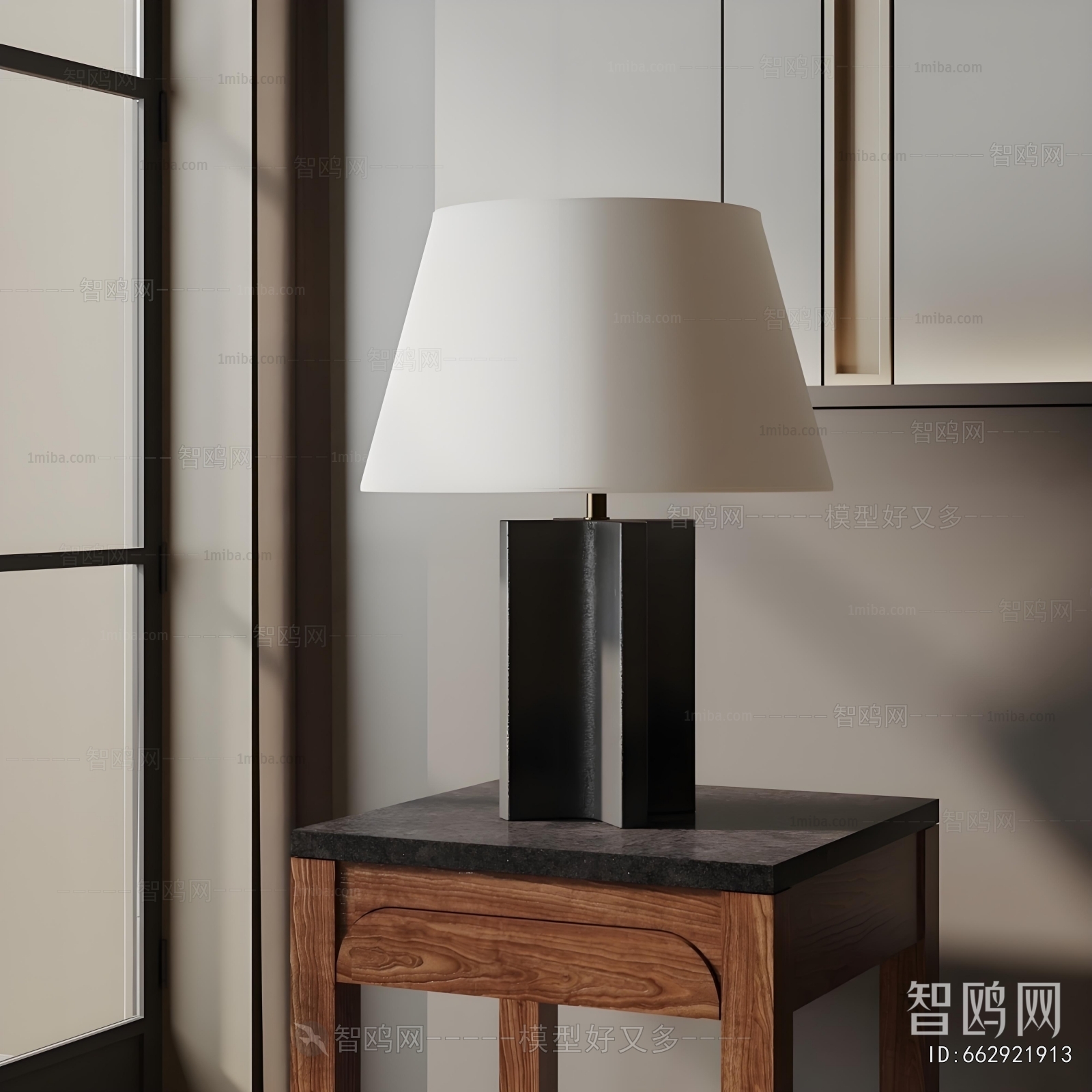 Modern Table Lamp