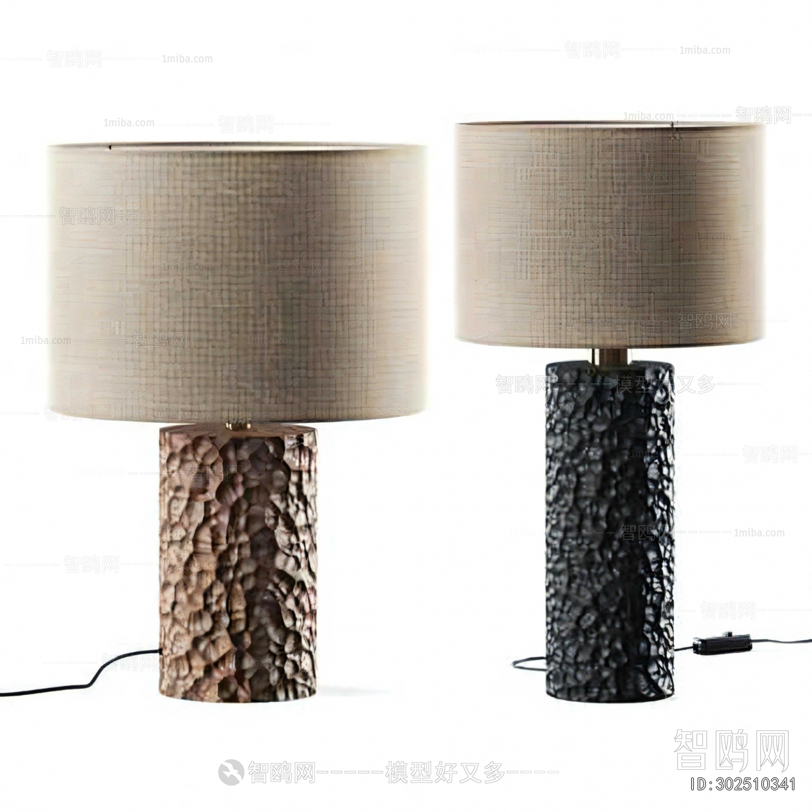 Modern Table Lamp