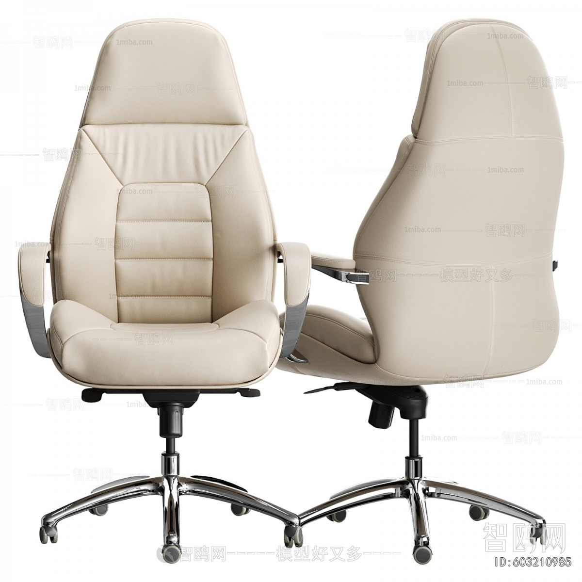 Modern Office Chair