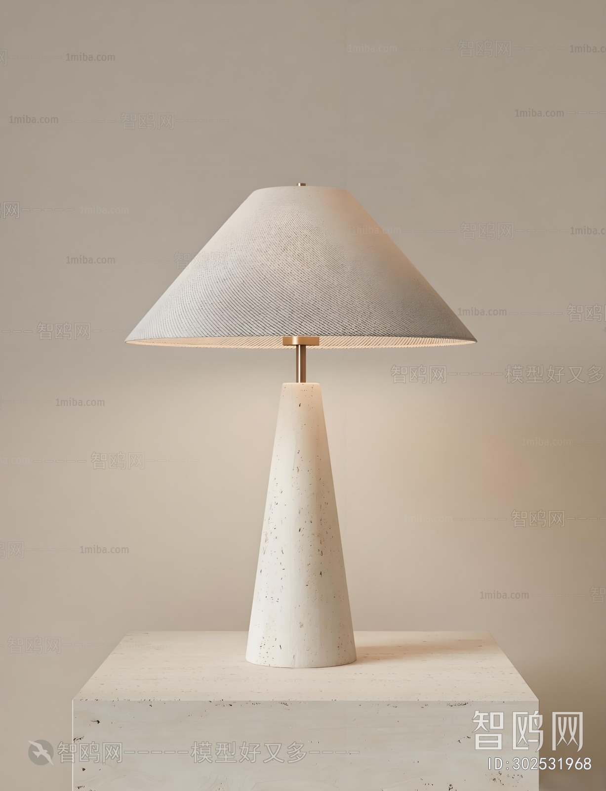 Modern Table Lamp