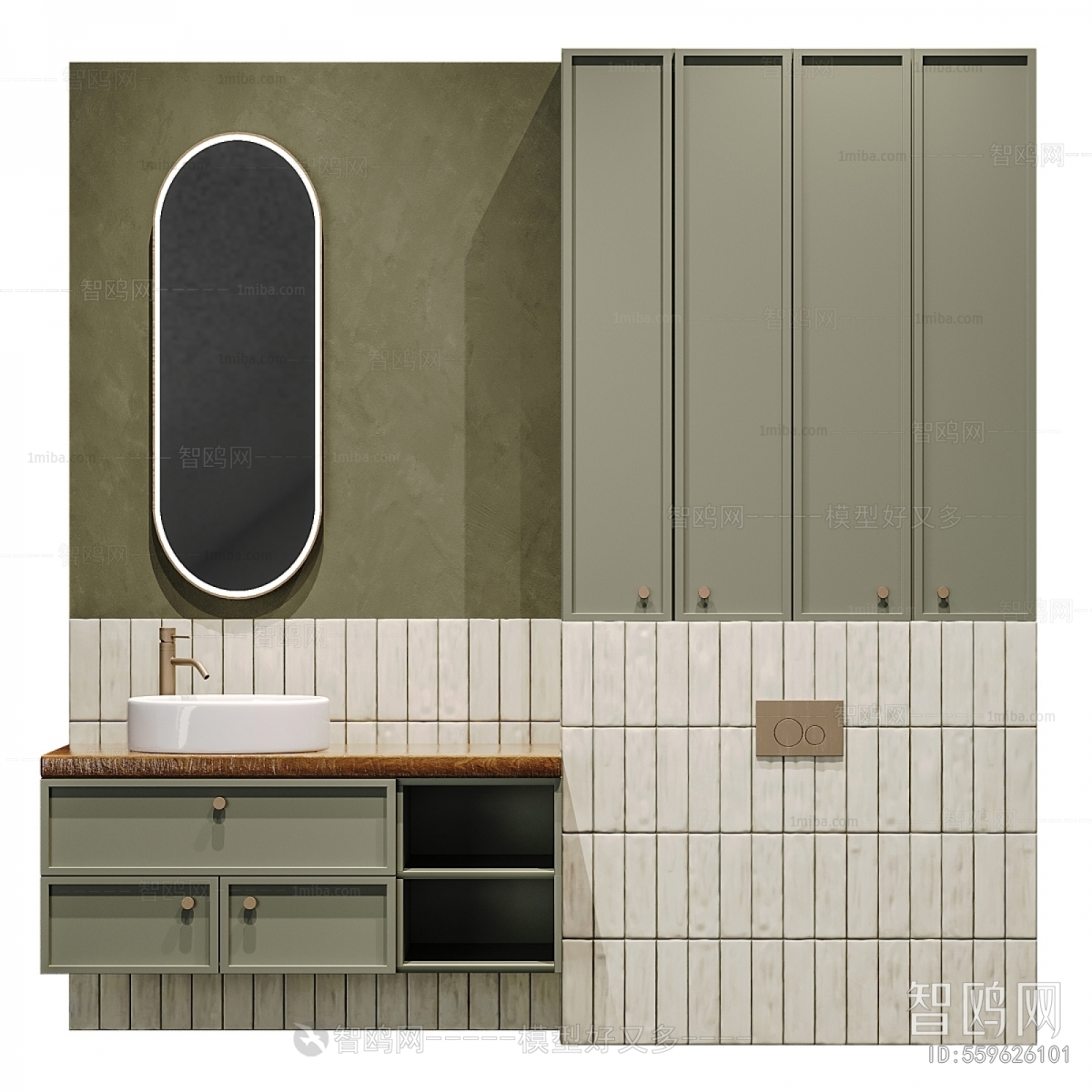 Modern Bathroom Cabinet