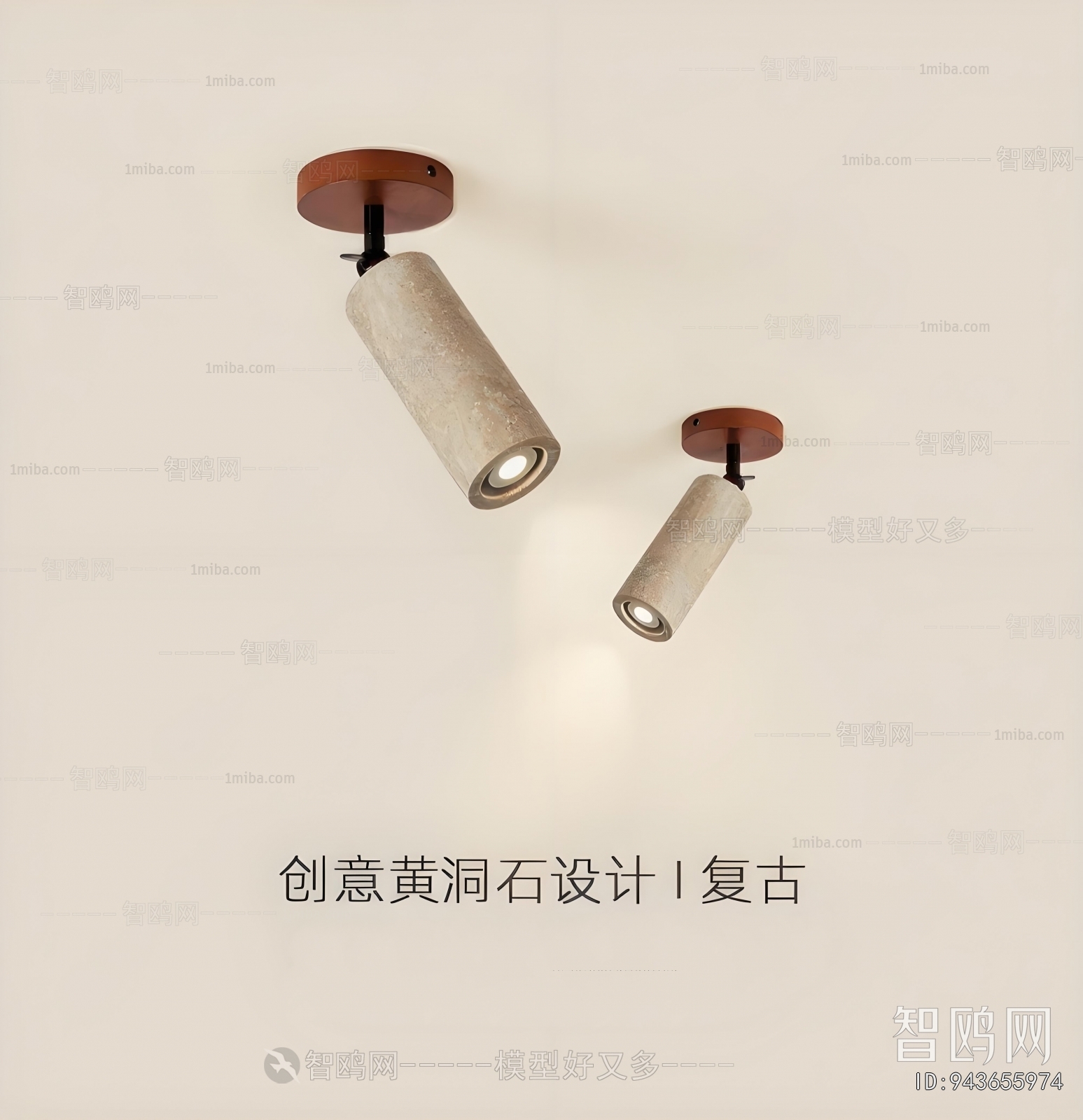 Wabi-sabi Style Spotlights